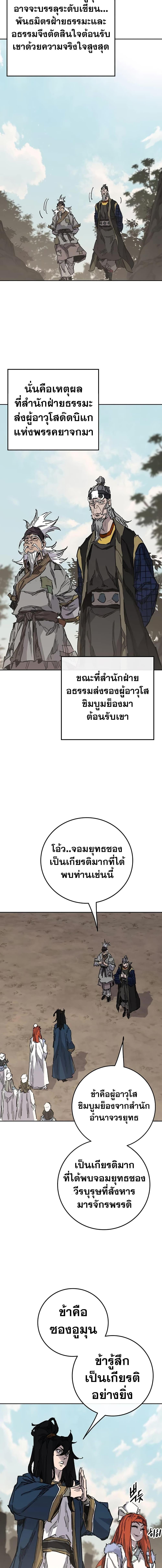 Manga-lc-com อ่านมังงะ อ่านการ์ตูน ออนไลน์ ฟรี The Undefeatable Swordsman ตอนที่ 1 2 3 4 5 6 7 8 9 10 11 12 13 14 ฟรี ไม่มีโฆษณา Manga-lc - อ่าน มังงะ อ่าน การ์ตูน ออนไลน์ อ่านมังงะ ฟรี