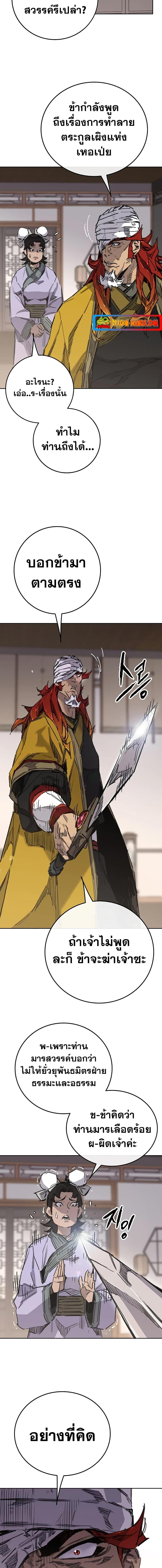 Manga-lc-com อ่านมังงะ อ่านการ์ตูน ออนไลน์ ฟรี The Undefeatable Swordsman ตอนที่ 1 2 3 4 5 6 7 8 9 10 11 12 13 14 ฟรี ไม่มีโฆษณา Manga-lc - อ่าน มังงะ อ่าน การ์ตูน ออนไลน์ อ่านมังงะ ฟรี