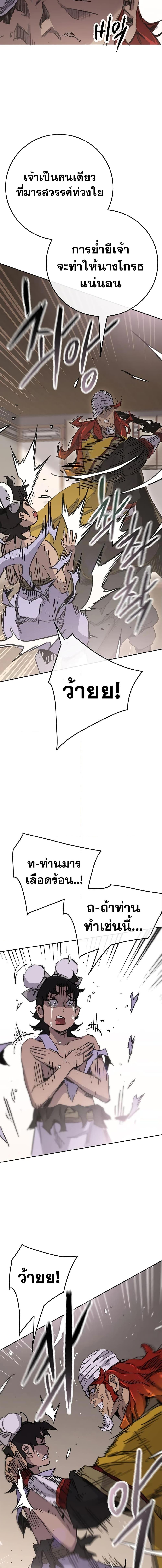 Manga-lc-com อ่านมังงะ อ่านการ์ตูน ออนไลน์ ฟรี The Undefeatable Swordsman ตอนที่ 1 2 3 4 5 6 7 8 9 10 11 12 13 14 ฟรี ไม่มีโฆษณา Manga-lc - อ่าน มังงะ อ่าน การ์ตูน ออนไลน์ อ่านมังงะ ฟรี