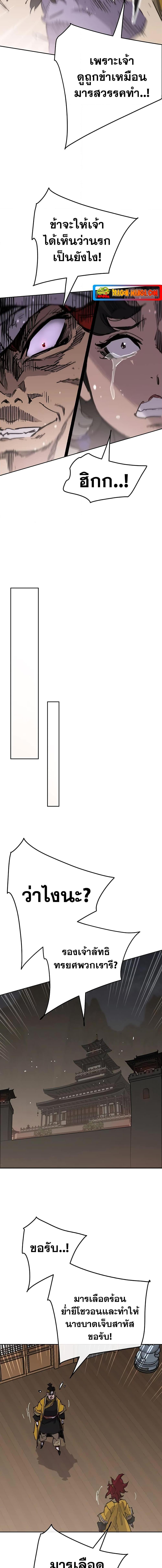 Manga-lc-com อ่านมังงะ อ่านการ์ตูน ออนไลน์ ฟรี The Undefeatable Swordsman ตอนที่ 1 2 3 4 5 6 7 8 9 10 11 12 13 14 ฟรี ไม่มีโฆษณา Manga-lc - อ่าน มังงะ อ่าน การ์ตูน ออนไลน์ อ่านมังงะ ฟรี