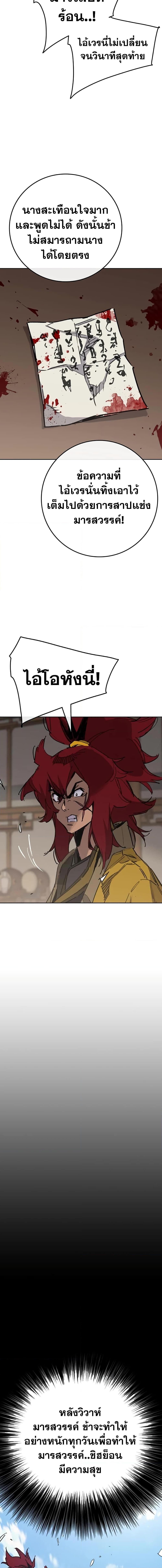 Manga-lc-com อ่านมังงะ อ่านการ์ตูน ออนไลน์ ฟรี The Undefeatable Swordsman ตอนที่ 1 2 3 4 5 6 7 8 9 10 11 12 13 14 ฟรี ไม่มีโฆษณา Manga-lc - อ่าน มังงะ อ่าน การ์ตูน ออนไลน์ อ่านมังงะ ฟรี