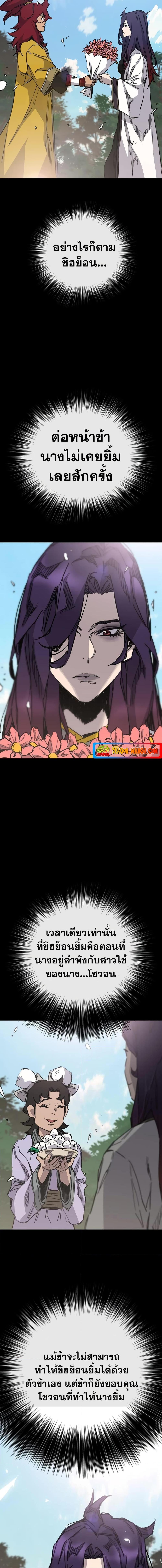 Manga-lc-com อ่านมังงะ อ่านการ์ตูน ออนไลน์ ฟรี The Undefeatable Swordsman ตอนที่ 1 2 3 4 5 6 7 8 9 10 11 12 13 14 ฟรี ไม่มีโฆษณา Manga-lc - อ่าน มังงะ อ่าน การ์ตูน ออนไลน์ อ่านมังงะ ฟรี