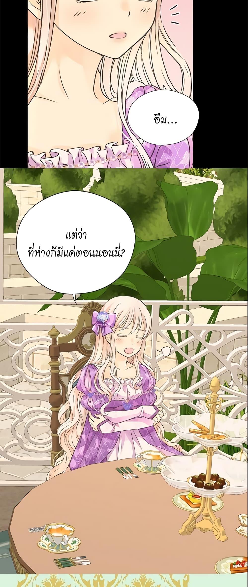 Manga-lc-com อ่านมังงะ อ่านการ์ตูน ออนไลน์ ฟรี Daughter of the Emperor ตอนที่ 1 2 3 4 5 6 7 8 9 10 11 12 13 14 ฟรี ไม่มีโฆษณา Manga-lc - อ่าน มังงะ อ่าน การ์ตูน ออนไลน์ อ่านมังงะ ฟรี