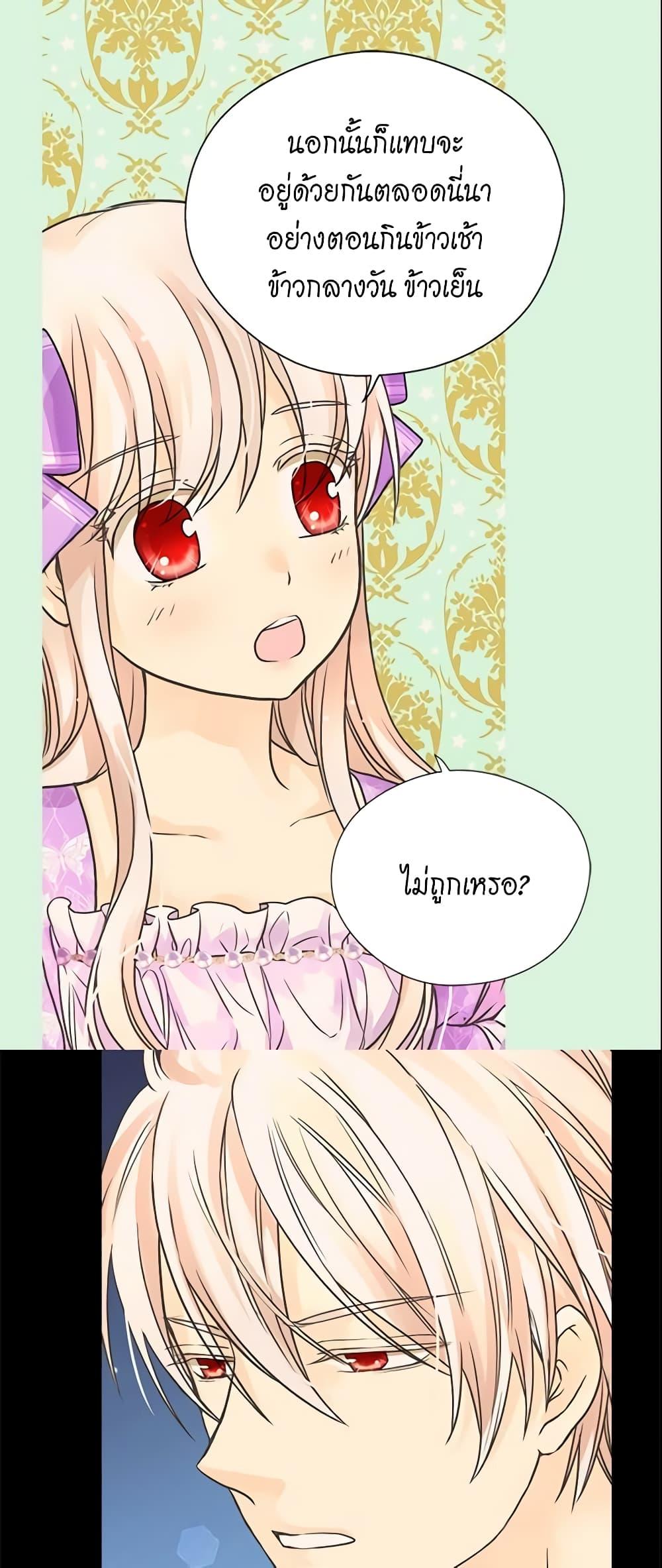 Manga-lc-com อ่านมังงะ อ่านการ์ตูน ออนไลน์ ฟรี Daughter of the Emperor ตอนที่ 1 2 3 4 5 6 7 8 9 10 11 12 13 14 ฟรี ไม่มีโฆษณา Manga-lc - อ่าน มังงะ อ่าน การ์ตูน ออนไลน์ อ่านมังงะ ฟรี
