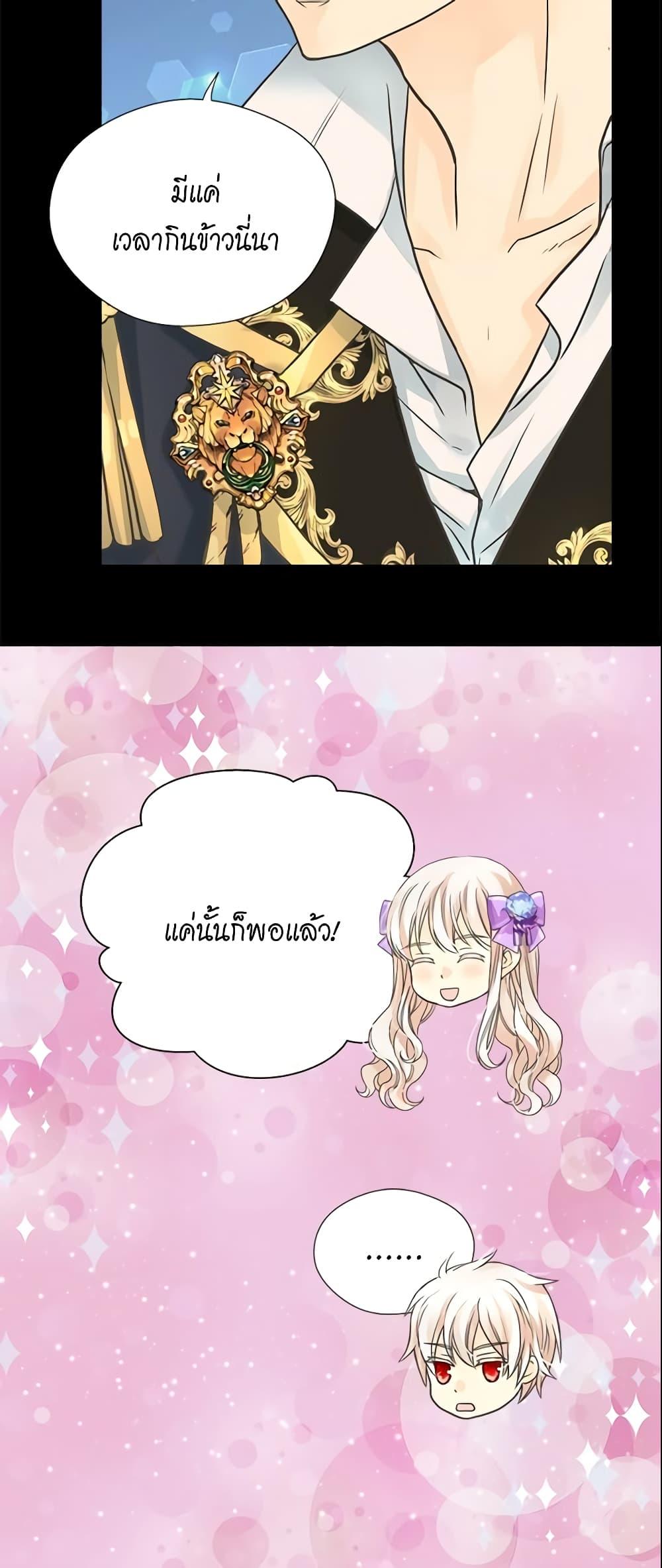 Manga-lc-com อ่านมังงะ อ่านการ์ตูน ออนไลน์ ฟรี Daughter of the Emperor ตอนที่ 1 2 3 4 5 6 7 8 9 10 11 12 13 14 ฟรี ไม่มีโฆษณา Manga-lc - อ่าน มังงะ อ่าน การ์ตูน ออนไลน์ อ่านมังงะ ฟรี