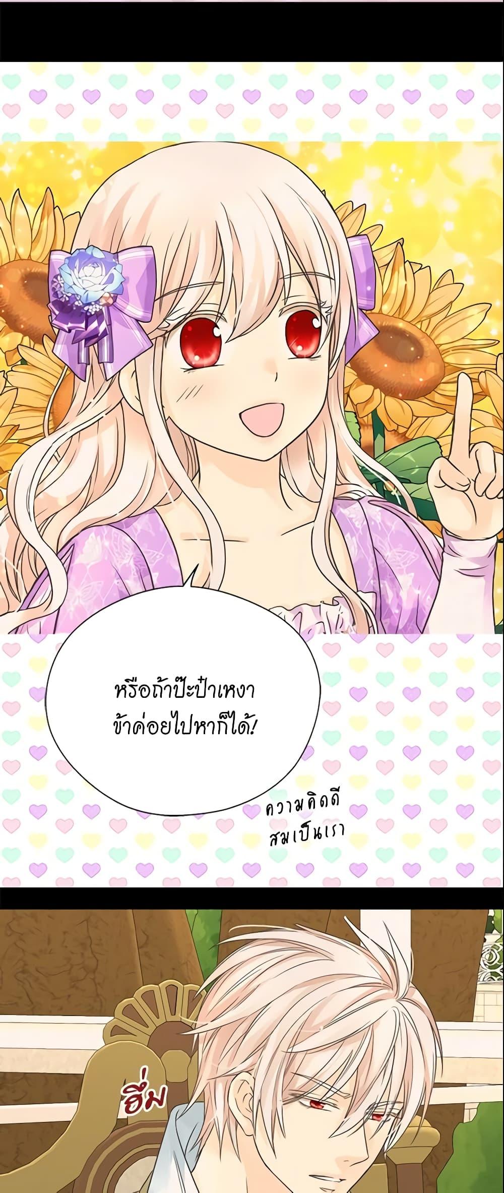Manga-lc-com อ่านมังงะ อ่านการ์ตูน ออนไลน์ ฟรี Daughter of the Emperor ตอนที่ 1 2 3 4 5 6 7 8 9 10 11 12 13 14 ฟรี ไม่มีโฆษณา Manga-lc - อ่าน มังงะ อ่าน การ์ตูน ออนไลน์ อ่านมังงะ ฟรี
