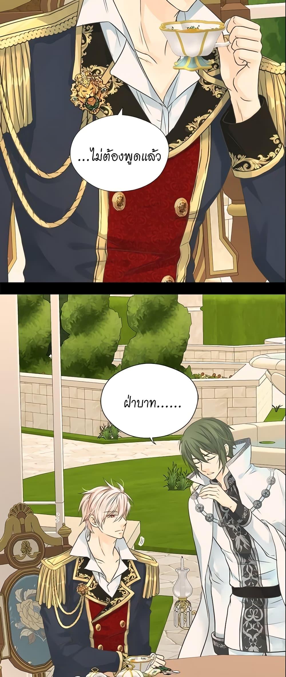 Manga-lc-com อ่านมังงะ อ่านการ์ตูน ออนไลน์ ฟรี Daughter of the Emperor ตอนที่ 1 2 3 4 5 6 7 8 9 10 11 12 13 14 ฟรี ไม่มีโฆษณา Manga-lc - อ่าน มังงะ อ่าน การ์ตูน ออนไลน์ อ่านมังงะ ฟรี