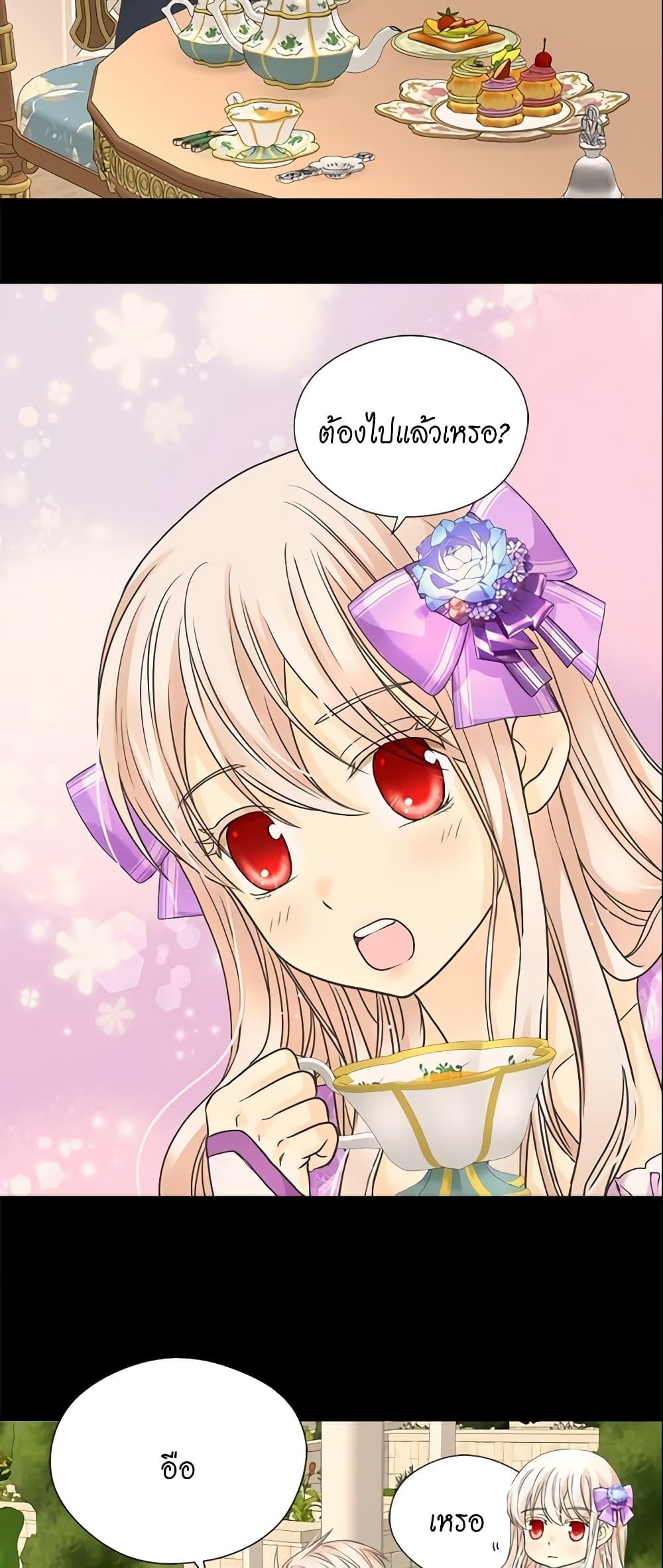 Manga-lc-com อ่านมังงะ อ่านการ์ตูน ออนไลน์ ฟรี Daughter of the Emperor ตอนที่ 1 2 3 4 5 6 7 8 9 10 11 12 13 14 ฟรี ไม่มีโฆษณา Manga-lc - อ่าน มังงะ อ่าน การ์ตูน ออนไลน์ อ่านมังงะ ฟรี