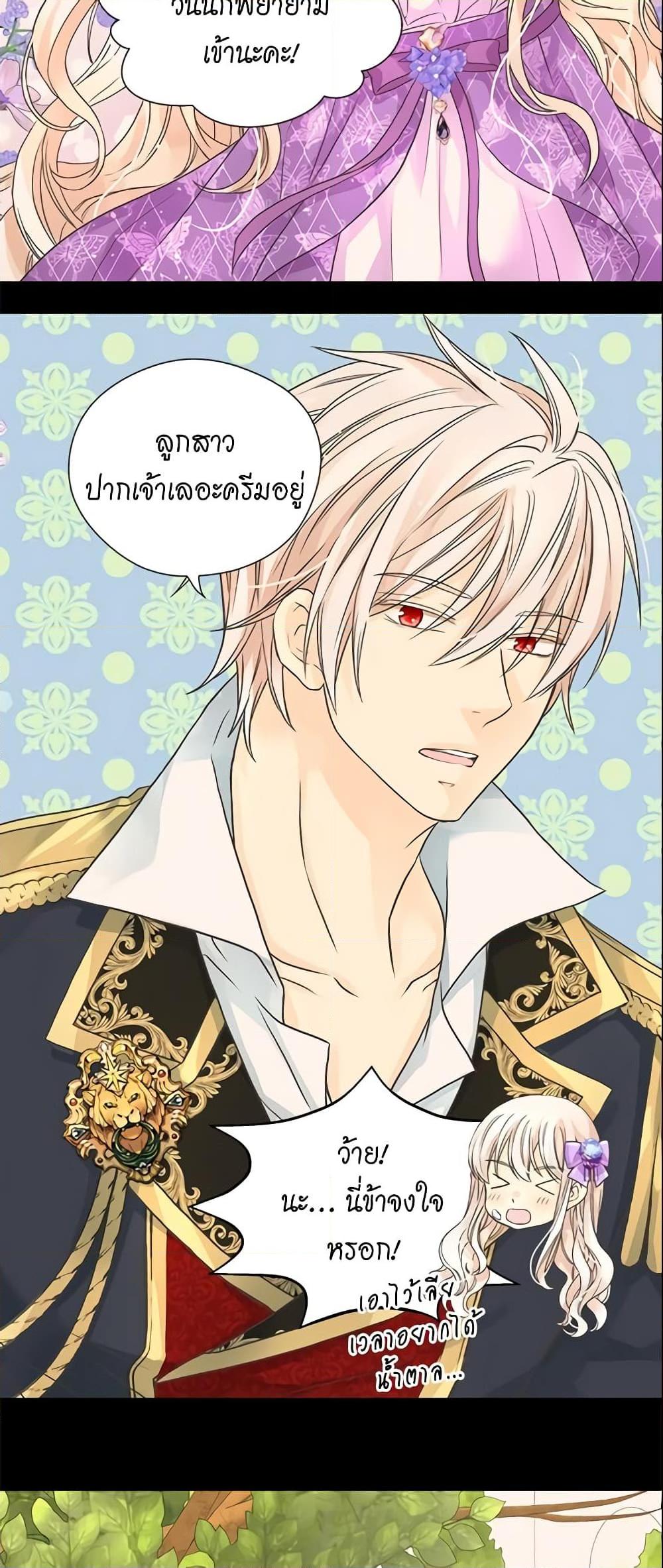 Manga-lc-com อ่านมังงะ อ่านการ์ตูน ออนไลน์ ฟรี Daughter of the Emperor ตอนที่ 1 2 3 4 5 6 7 8 9 10 11 12 13 14 ฟรี ไม่มีโฆษณา Manga-lc - อ่าน มังงะ อ่าน การ์ตูน ออนไลน์ อ่านมังงะ ฟรี