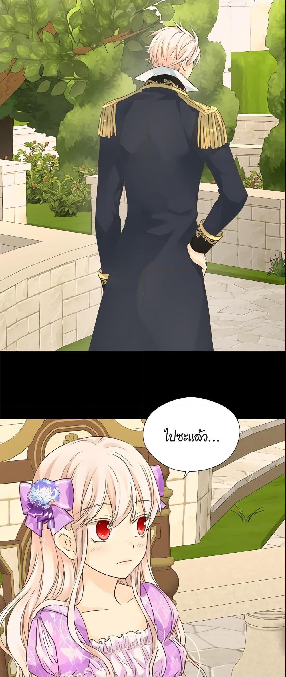 Manga-lc-com อ่านมังงะ อ่านการ์ตูน ออนไลน์ ฟรี Daughter of the Emperor ตอนที่ 1 2 3 4 5 6 7 8 9 10 11 12 13 14 ฟรี ไม่มีโฆษณา Manga-lc - อ่าน มังงะ อ่าน การ์ตูน ออนไลน์ อ่านมังงะ ฟรี