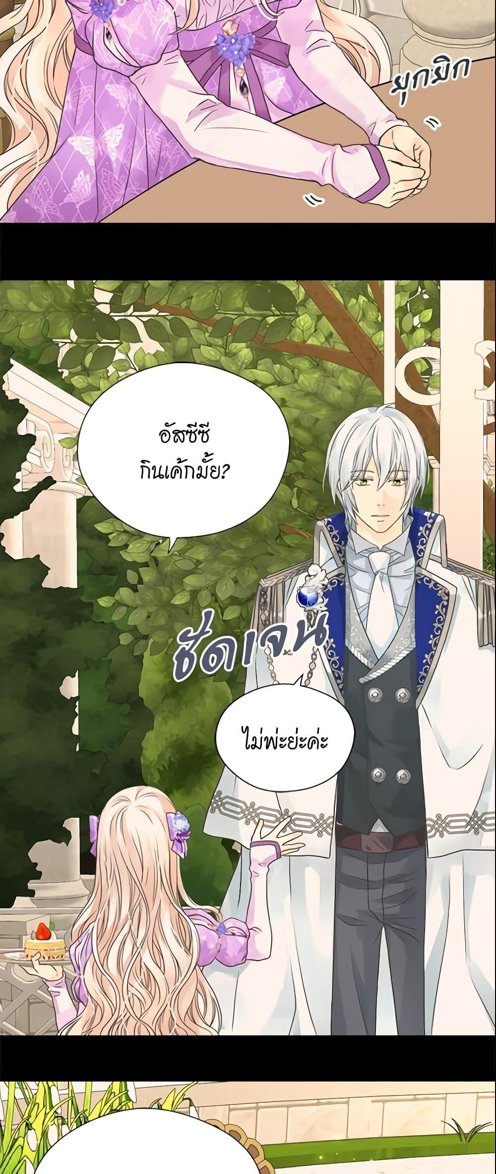 Manga-lc-com อ่านมังงะ อ่านการ์ตูน ออนไลน์ ฟรี Daughter of the Emperor ตอนที่ 1 2 3 4 5 6 7 8 9 10 11 12 13 14 ฟรี ไม่มีโฆษณา Manga-lc - อ่าน มังงะ อ่าน การ์ตูน ออนไลน์ อ่านมังงะ ฟรี
