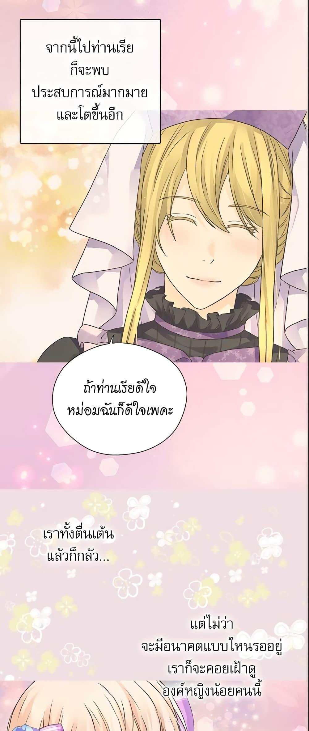 Manga-lc-com อ่านมังงะ อ่านการ์ตูน ออนไลน์ ฟรี Daughter of the Emperor ตอนที่ 1 2 3 4 5 6 7 8 9 10 11 12 13 14 ฟรี ไม่มีโฆษณา Manga-lc - อ่าน มังงะ อ่าน การ์ตูน ออนไลน์ อ่านมังงะ ฟรี