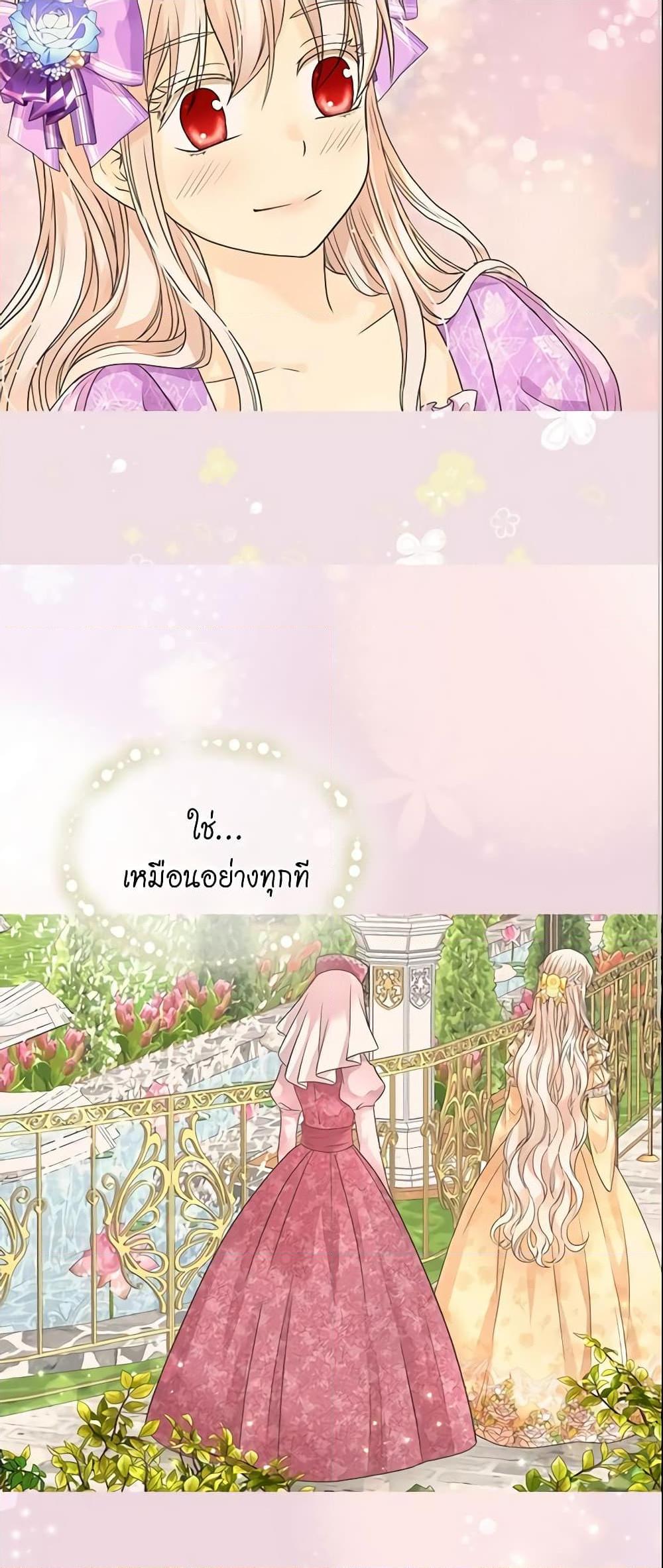 Manga-lc-com อ่านมังงะ อ่านการ์ตูน ออนไลน์ ฟรี Daughter of the Emperor ตอนที่ 1 2 3 4 5 6 7 8 9 10 11 12 13 14 ฟรี ไม่มีโฆษณา Manga-lc - อ่าน มังงะ อ่าน การ์ตูน ออนไลน์ อ่านมังงะ ฟรี