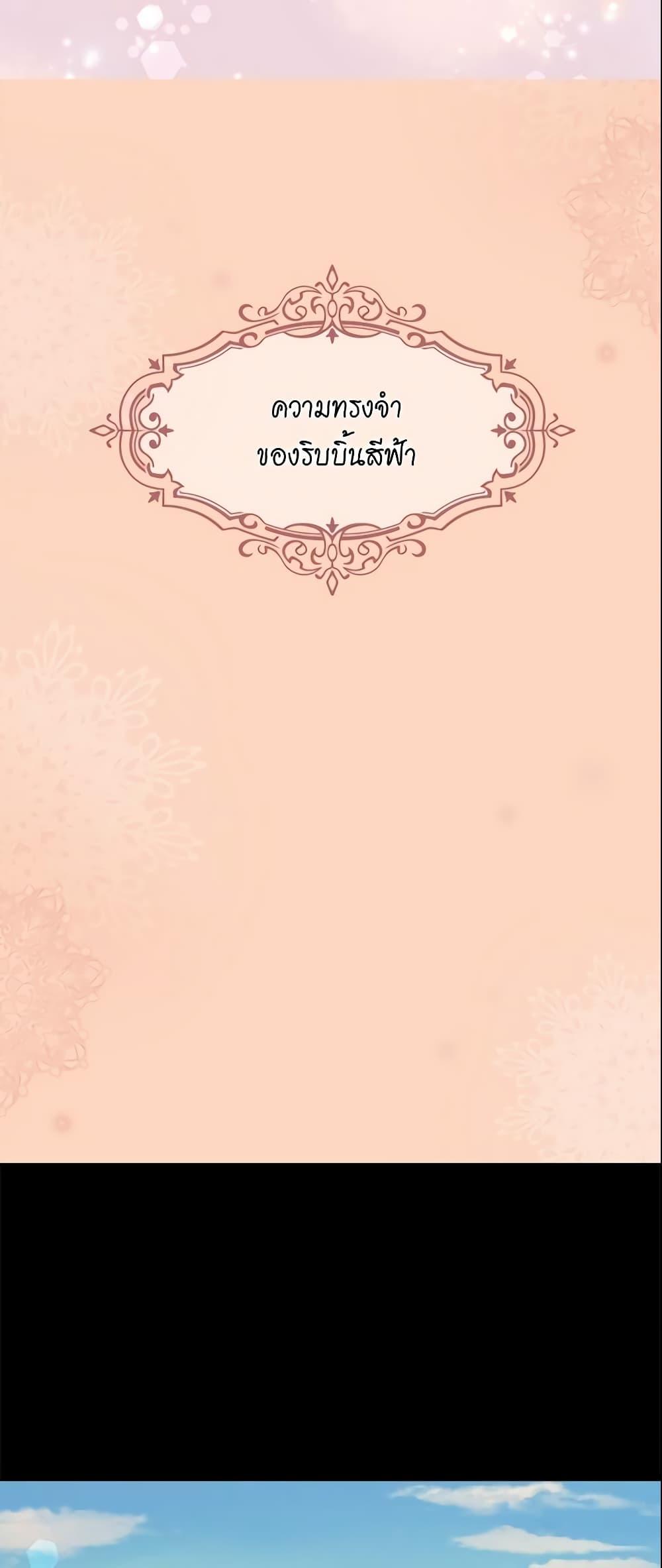 Manga-lc-com อ่านมังงะ อ่านการ์ตูน ออนไลน์ ฟรี Daughter of the Emperor ตอนที่ 1 2 3 4 5 6 7 8 9 10 11 12 13 14 ฟรี ไม่มีโฆษณา Manga-lc - อ่าน มังงะ อ่าน การ์ตูน ออนไลน์ อ่านมังงะ ฟรี