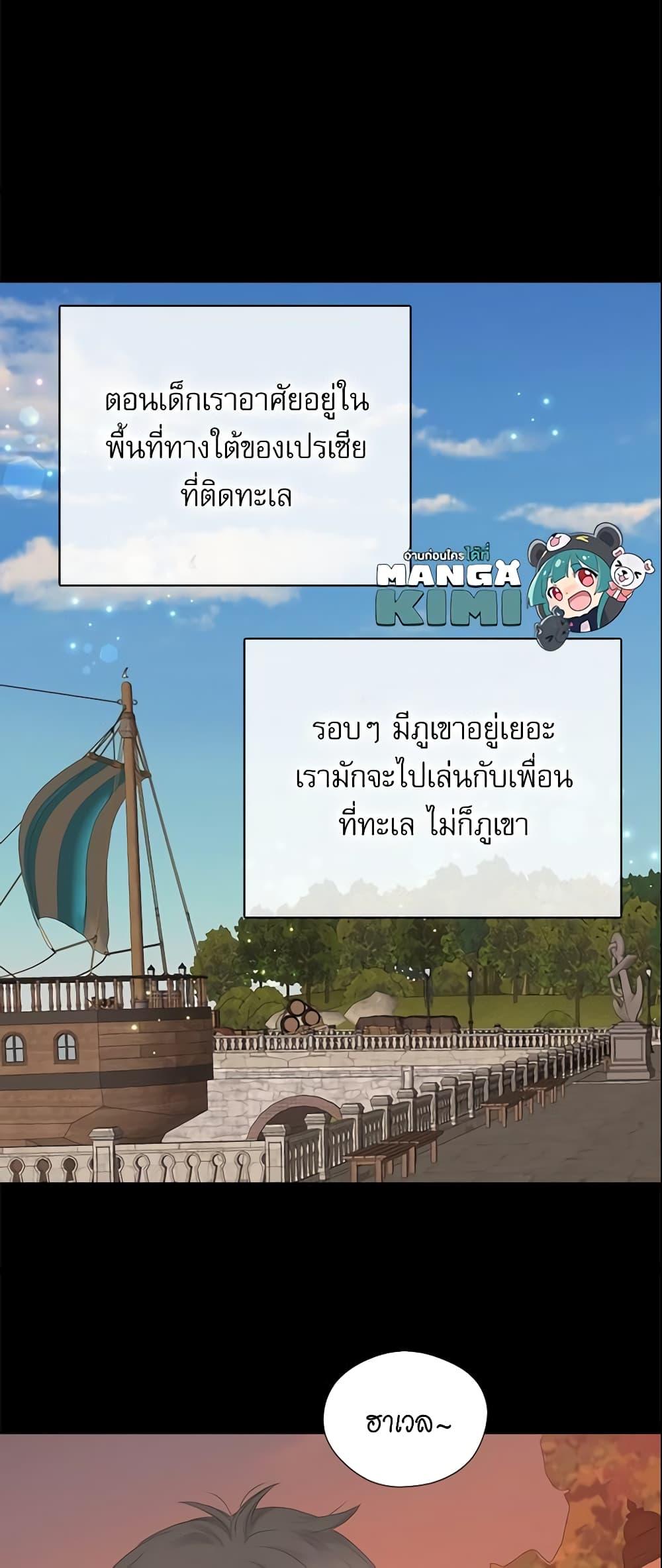Manga-lc-com อ่านมังงะ อ่านการ์ตูน ออนไลน์ ฟรี Daughter of the Emperor ตอนที่ 1 2 3 4 5 6 7 8 9 10 11 12 13 14 ฟรี ไม่มีโฆษณา Manga-lc - อ่าน มังงะ อ่าน การ์ตูน ออนไลน์ อ่านมังงะ ฟรี