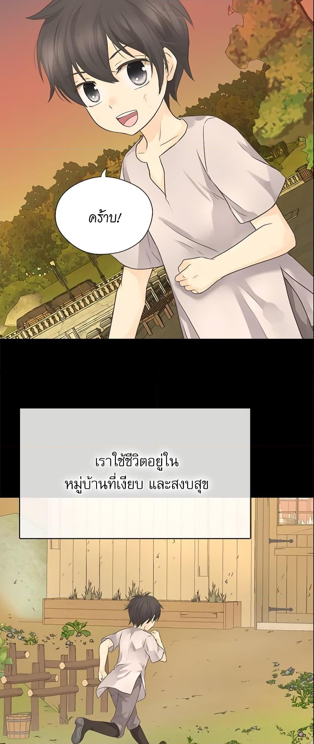 Manga-lc-com อ่านมังงะ อ่านการ์ตูน ออนไลน์ ฟรี Daughter of the Emperor ตอนที่ 1 2 3 4 5 6 7 8 9 10 11 12 13 14 ฟรี ไม่มีโฆษณา Manga-lc - อ่าน มังงะ อ่าน การ์ตูน ออนไลน์ อ่านมังงะ ฟรี