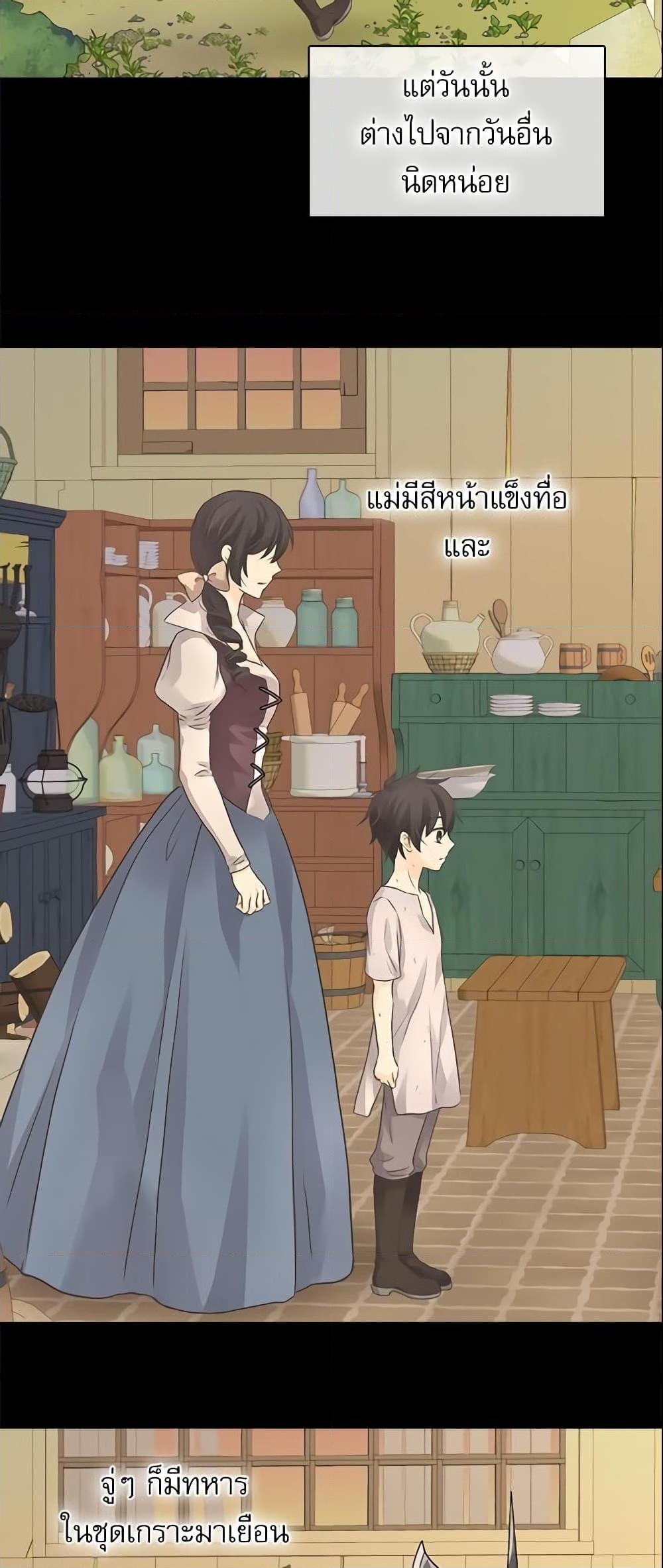 Manga-lc-com อ่านมังงะ อ่านการ์ตูน ออนไลน์ ฟรี Daughter of the Emperor ตอนที่ 1 2 3 4 5 6 7 8 9 10 11 12 13 14 ฟรี ไม่มีโฆษณา Manga-lc - อ่าน มังงะ อ่าน การ์ตูน ออนไลน์ อ่านมังงะ ฟรี