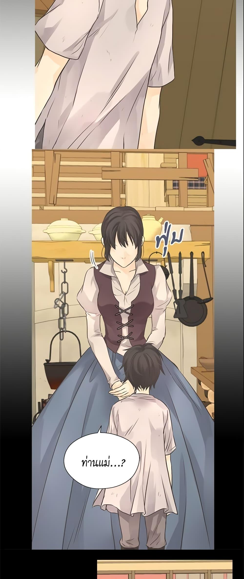 Manga-lc-com อ่านมังงะ อ่านการ์ตูน ออนไลน์ ฟรี Daughter of the Emperor ตอนที่ 1 2 3 4 5 6 7 8 9 10 11 12 13 14 ฟรี ไม่มีโฆษณา Manga-lc - อ่าน มังงะ อ่าน การ์ตูน ออนไลน์ อ่านมังงะ ฟรี