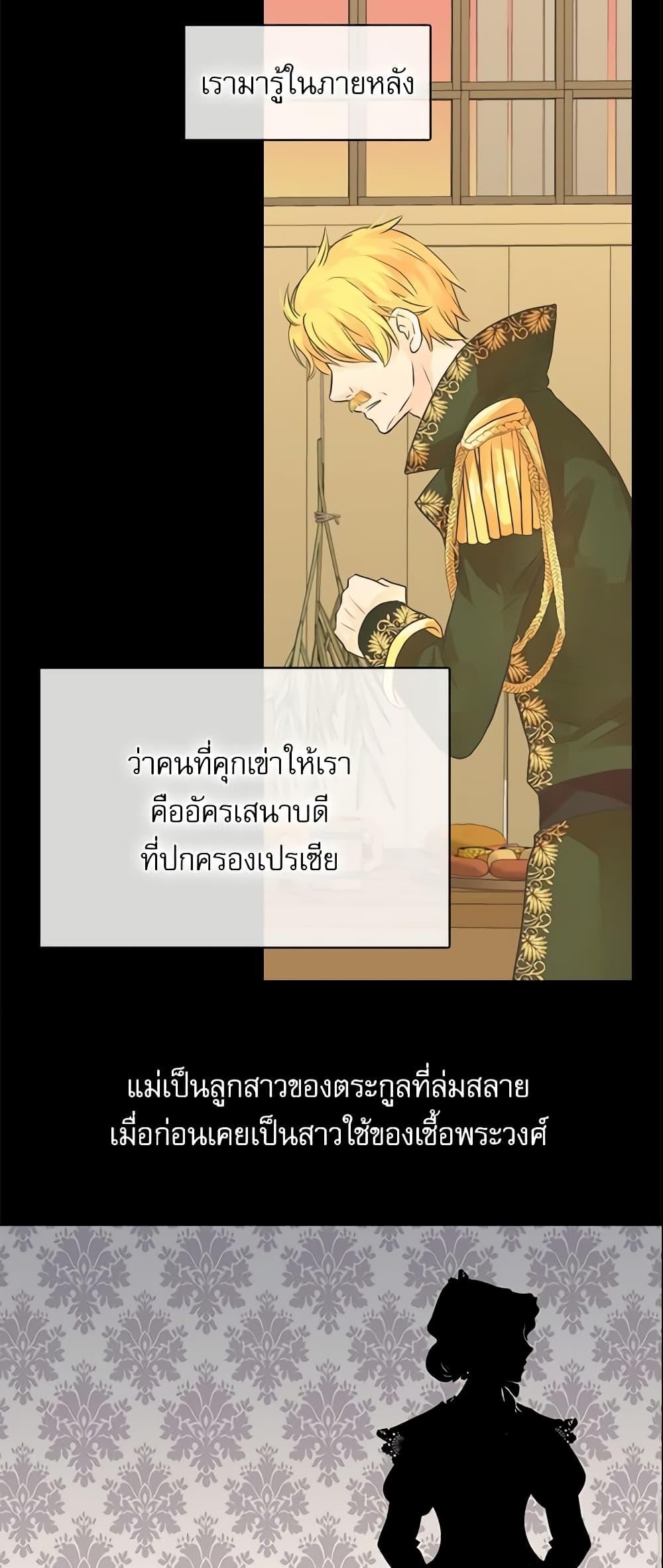 Manga-lc-com อ่านมังงะ อ่านการ์ตูน ออนไลน์ ฟรี Daughter of the Emperor ตอนที่ 1 2 3 4 5 6 7 8 9 10 11 12 13 14 ฟรี ไม่มีโฆษณา Manga-lc - อ่าน มังงะ อ่าน การ์ตูน ออนไลน์ อ่านมังงะ ฟรี