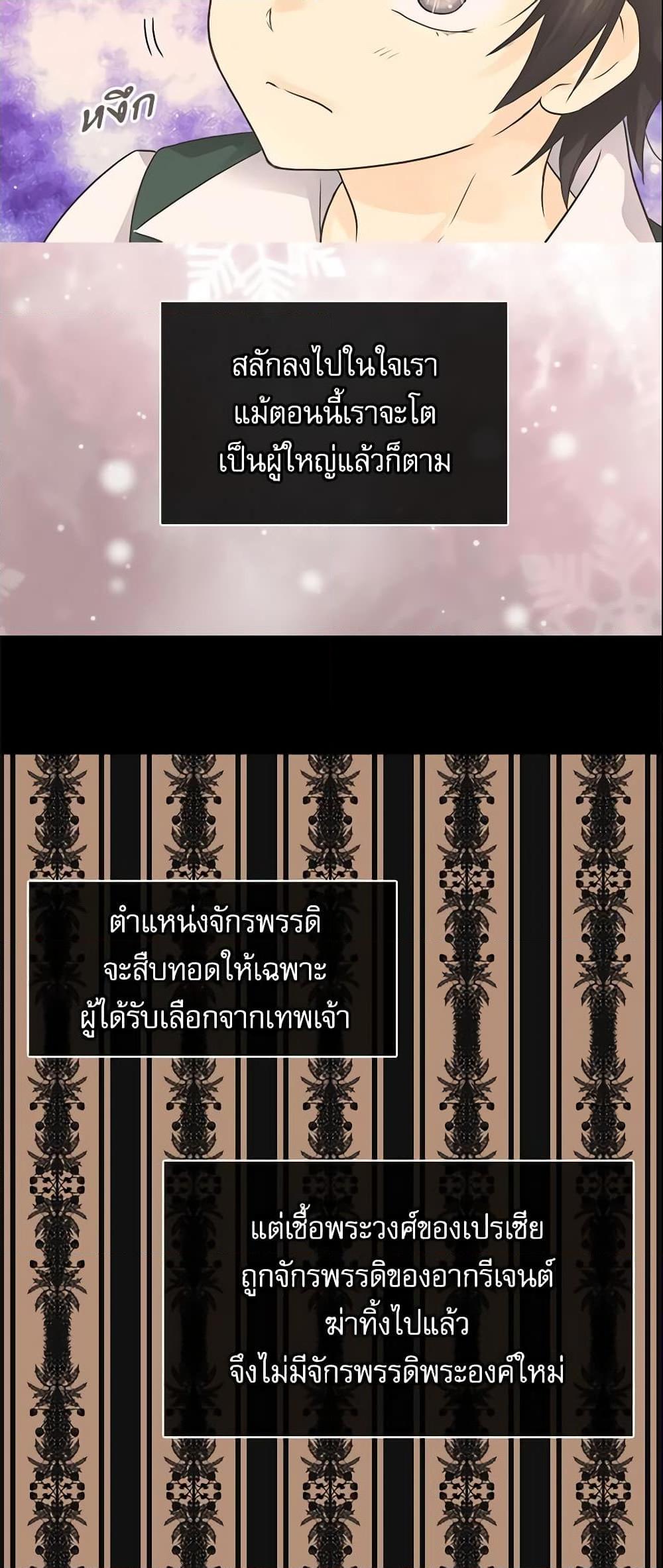 Manga-lc-com อ่านมังงะ อ่านการ์ตูน ออนไลน์ ฟรี Daughter of the Emperor ตอนที่ 1 2 3 4 5 6 7 8 9 10 11 12 13 14 ฟรี ไม่มีโฆษณา Manga-lc - อ่าน มังงะ อ่าน การ์ตูน ออนไลน์ อ่านมังงะ ฟรี