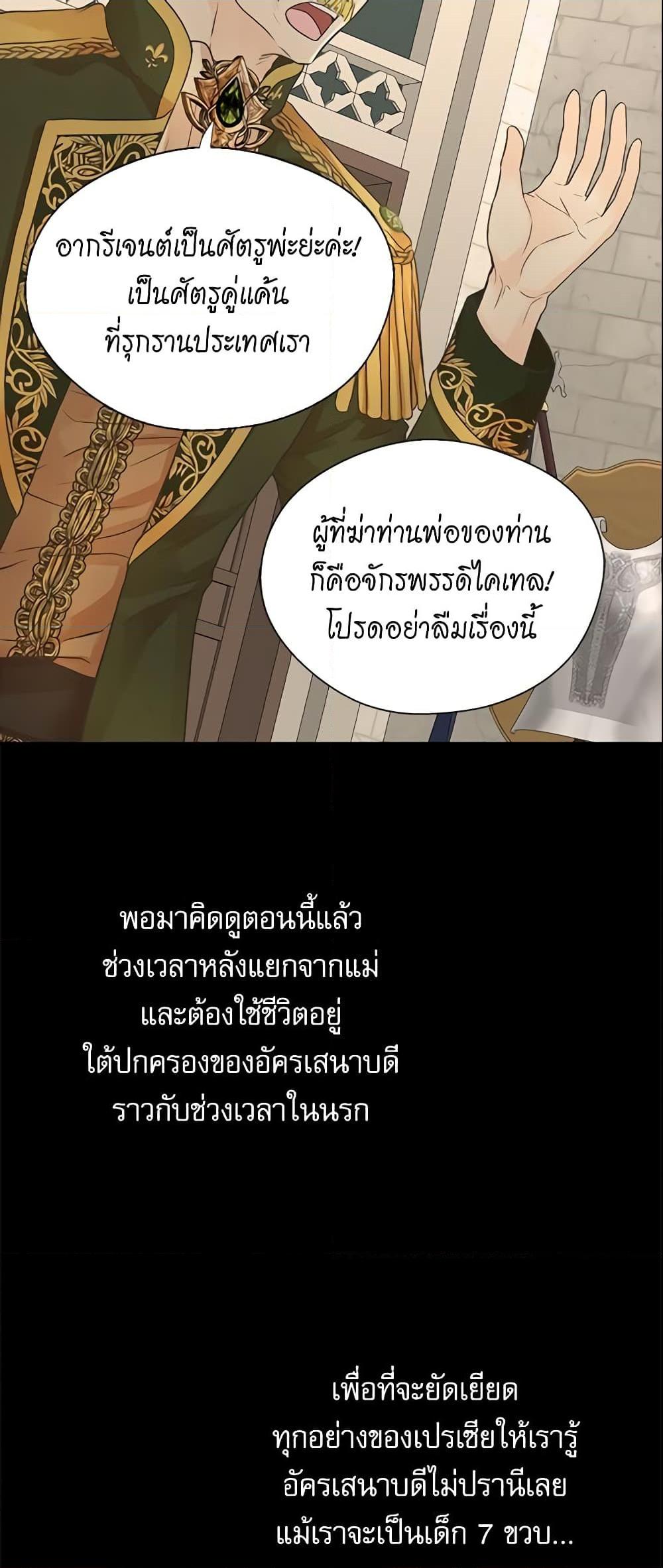 Manga-lc-com อ่านมังงะ อ่านการ์ตูน ออนไลน์ ฟรี Daughter of the Emperor ตอนที่ 1 2 3 4 5 6 7 8 9 10 11 12 13 14 ฟรี ไม่มีโฆษณา Manga-lc - อ่าน มังงะ อ่าน การ์ตูน ออนไลน์ อ่านมังงะ ฟรี
