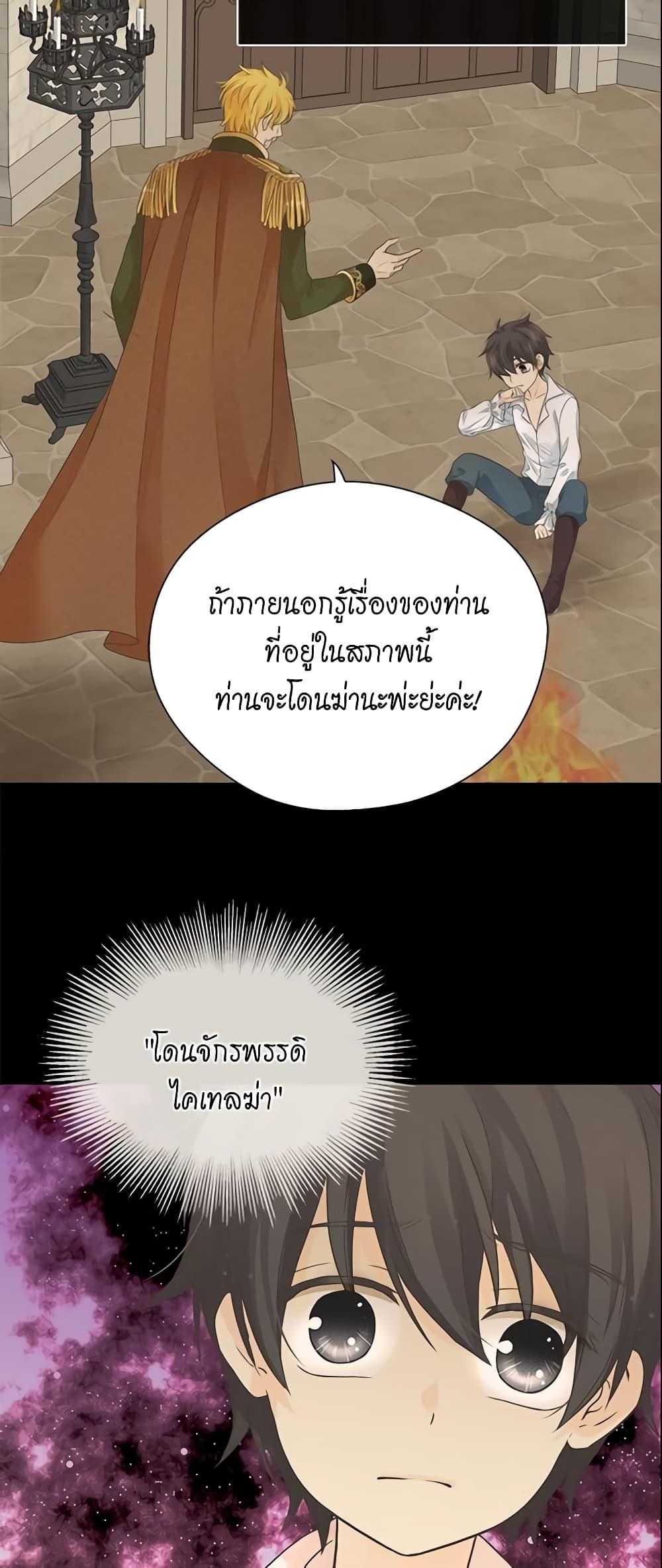 Manga-lc-com อ่านมังงะ อ่านการ์ตูน ออนไลน์ ฟรี Daughter of the Emperor ตอนที่ 1 2 3 4 5 6 7 8 9 10 11 12 13 14 ฟรี ไม่มีโฆษณา Manga-lc - อ่าน มังงะ อ่าน การ์ตูน ออนไลน์ อ่านมังงะ ฟรี