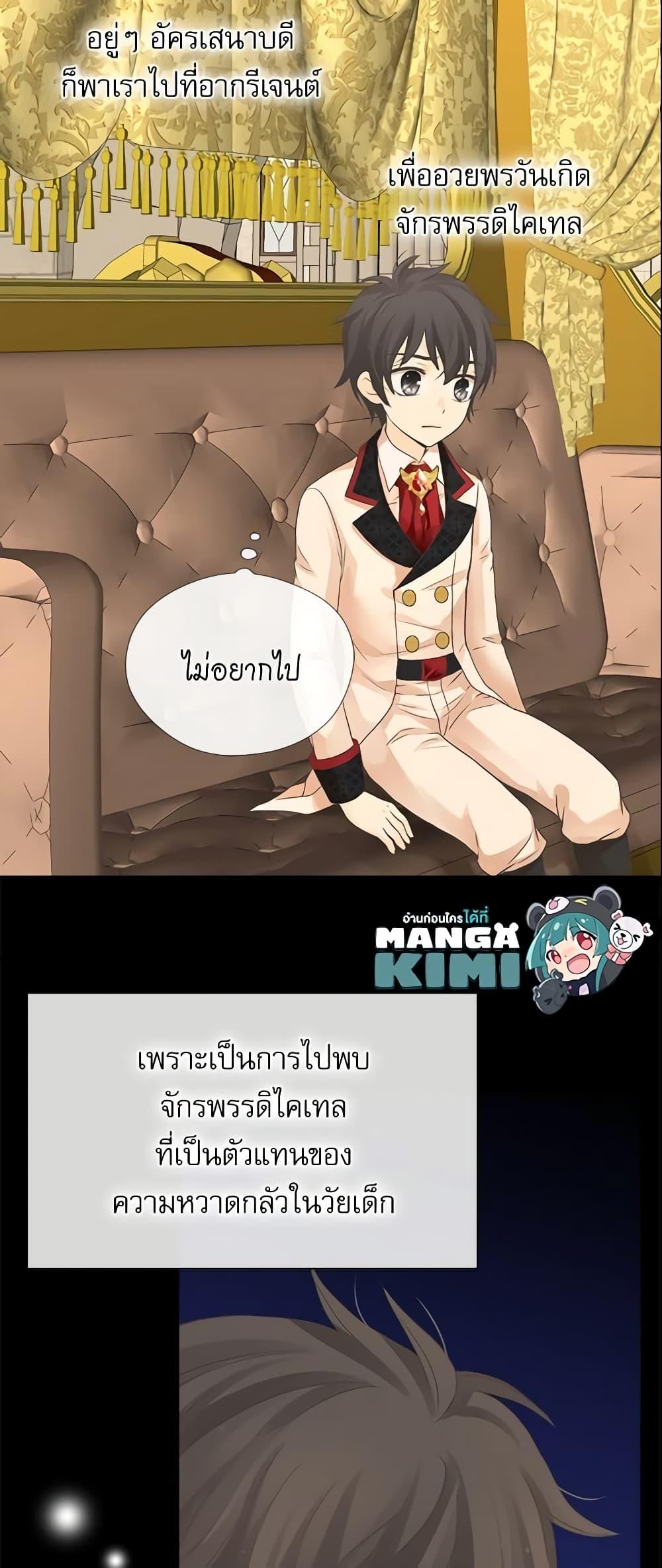 Manga-lc-com อ่านมังงะ อ่านการ์ตูน ออนไลน์ ฟรี Daughter of the Emperor ตอนที่ 1 2 3 4 5 6 7 8 9 10 11 12 13 14 ฟรี ไม่มีโฆษณา Manga-lc - อ่าน มังงะ อ่าน การ์ตูน ออนไลน์ อ่านมังงะ ฟรี