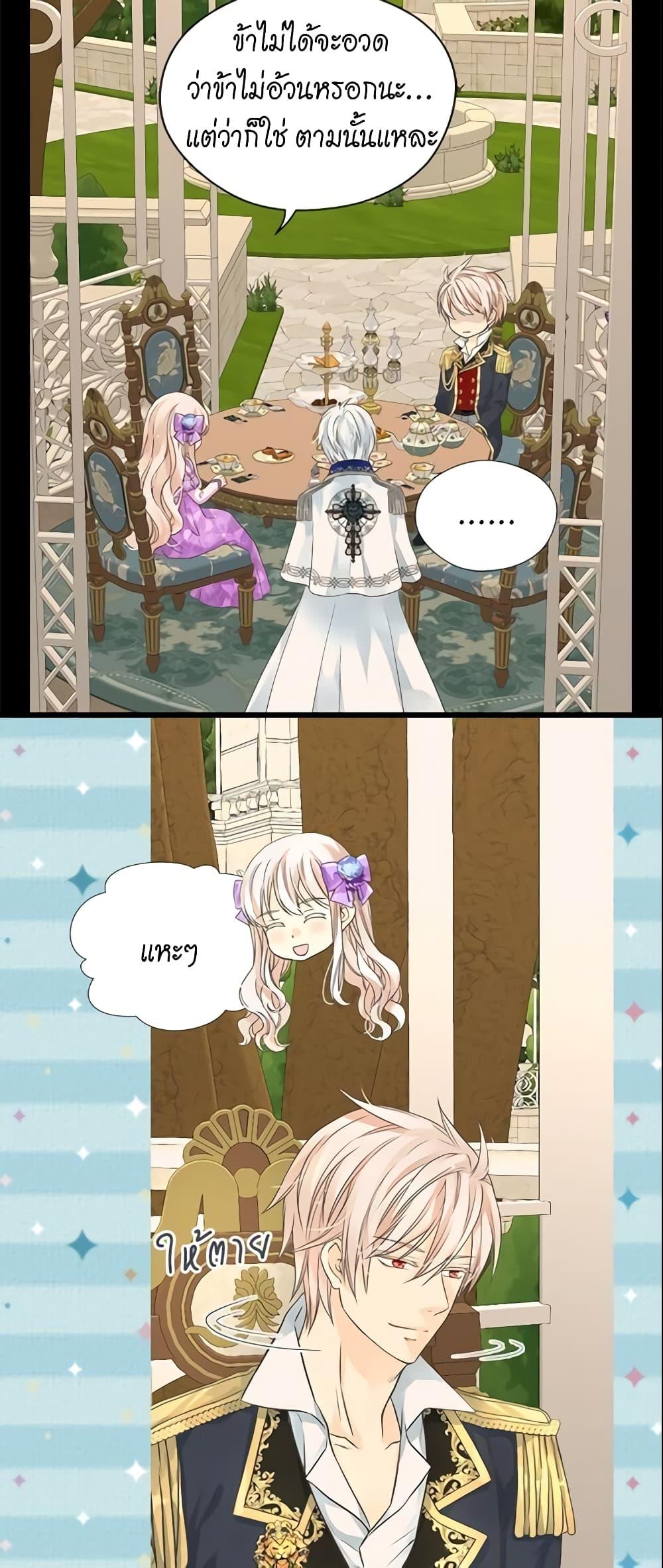 Manga-lc-com อ่านมังงะ อ่านการ์ตูน ออนไลน์ ฟรี Daughter of the Emperor ตอนที่ 1 2 3 4 5 6 7 8 9 10 11 12 13 14 ฟรี ไม่มีโฆษณา Manga-lc - อ่าน มังงะ อ่าน การ์ตูน ออนไลน์ อ่านมังงะ ฟรี