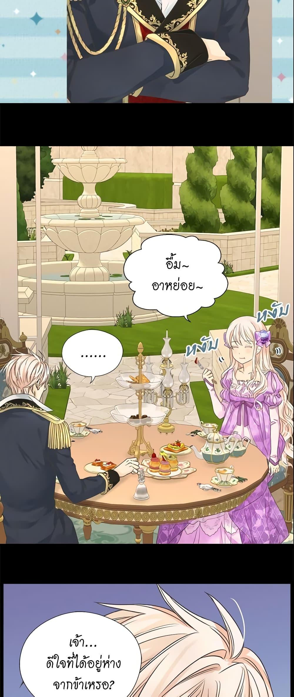 Manga-lc-com อ่านมังงะ อ่านการ์ตูน ออนไลน์ ฟรี Daughter of the Emperor ตอนที่ 1 2 3 4 5 6 7 8 9 10 11 12 13 14 ฟรี ไม่มีโฆษณา Manga-lc - อ่าน มังงะ อ่าน การ์ตูน ออนไลน์ อ่านมังงะ ฟรี
