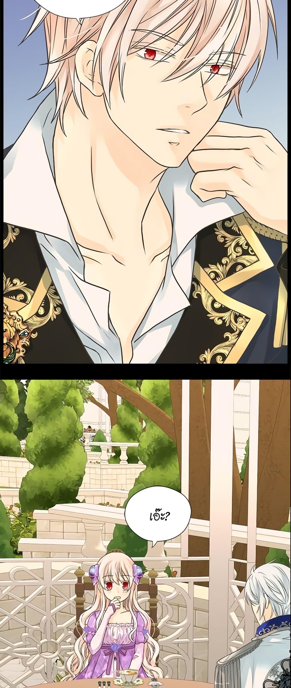 Manga-lc-com อ่านมังงะ อ่านการ์ตูน ออนไลน์ ฟรี Daughter of the Emperor ตอนที่ 1 2 3 4 5 6 7 8 9 10 11 12 13 14 ฟรี ไม่มีโฆษณา Manga-lc - อ่าน มังงะ อ่าน การ์ตูน ออนไลน์ อ่านมังงะ ฟรี