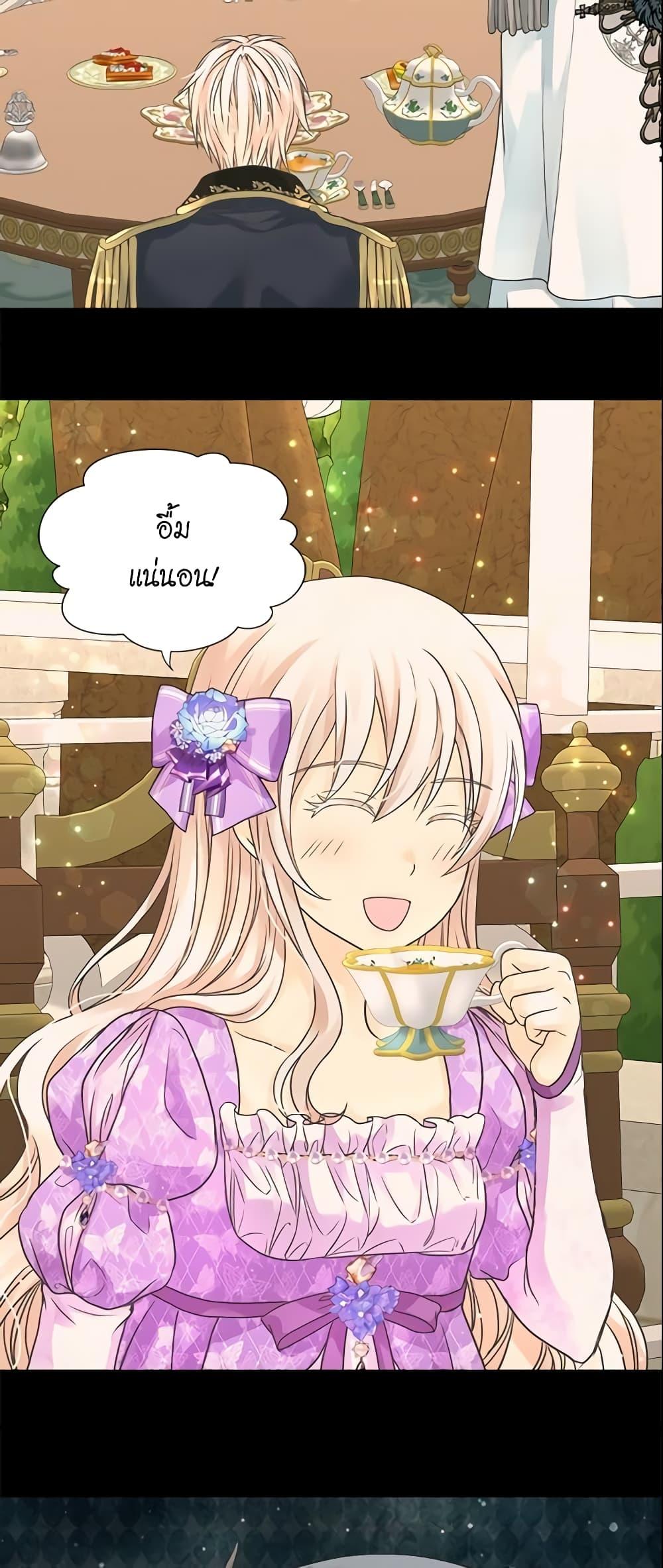 Manga-lc-com อ่านมังงะ อ่านการ์ตูน ออนไลน์ ฟรี Daughter of the Emperor ตอนที่ 1 2 3 4 5 6 7 8 9 10 11 12 13 14 ฟรี ไม่มีโฆษณา Manga-lc - อ่าน มังงะ อ่าน การ์ตูน ออนไลน์ อ่านมังงะ ฟรี