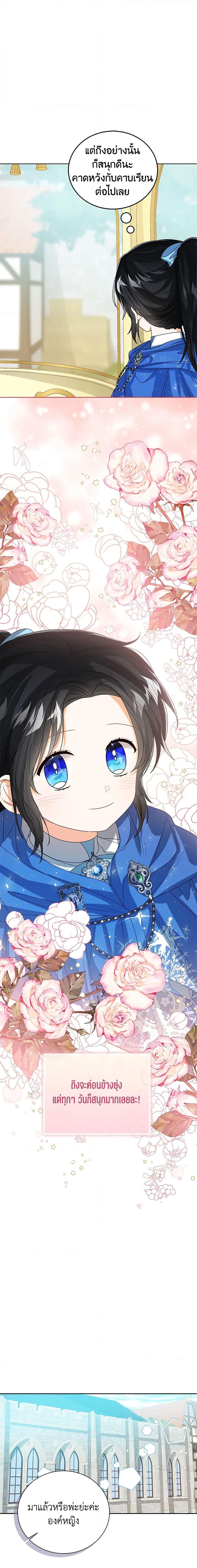 Manga-lc-com อ่านมังงะ อ่านการ์ตูน ออนไลน์ ฟรี Baby Princess Through the Status Window ตอนที่ 1 2 3 4 5 6 7 8 9 10 11 12 13 14 ฟรี ไม่มีโฆษณา Manga-lc - อ่าน มังงะ อ่าน การ์ตูน ออนไลน์ อ่านมังงะ ฟรี