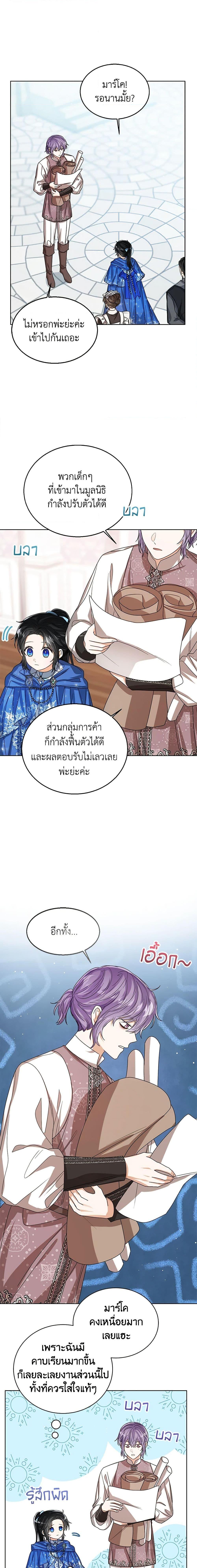 Manga-lc-com อ่านมังงะ อ่านการ์ตูน ออนไลน์ ฟรี Baby Princess Through the Status Window ตอนที่ 1 2 3 4 5 6 7 8 9 10 11 12 13 14 ฟรี ไม่มีโฆษณา Manga-lc - อ่าน มังงะ อ่าน การ์ตูน ออนไลน์ อ่านมังงะ ฟรี