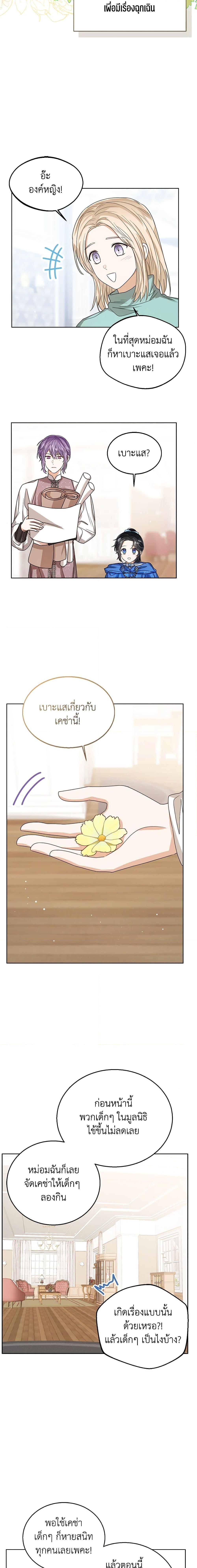 Manga-lc-com อ่านมังงะ อ่านการ์ตูน ออนไลน์ ฟรี Baby Princess Through the Status Window ตอนที่ 1 2 3 4 5 6 7 8 9 10 11 12 13 14 ฟรี ไม่มีโฆษณา Manga-lc - อ่าน มังงะ อ่าน การ์ตูน ออนไลน์ อ่านมังงะ ฟรี