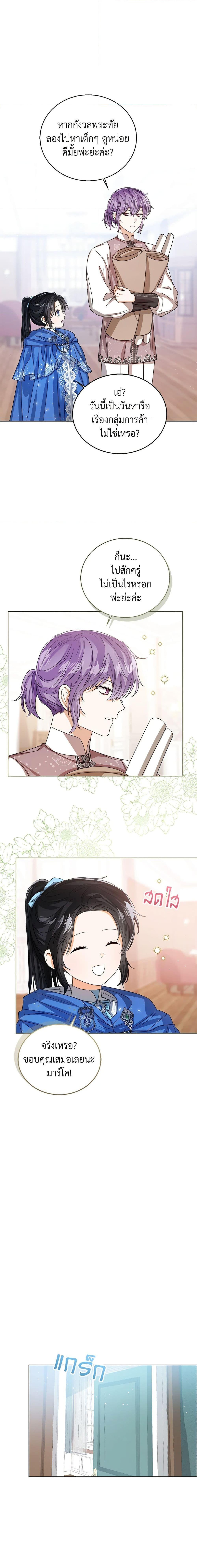 Manga-lc-com อ่านมังงะ อ่านการ์ตูน ออนไลน์ ฟรี Baby Princess Through the Status Window ตอนที่ 1 2 3 4 5 6 7 8 9 10 11 12 13 14 ฟรี ไม่มีโฆษณา Manga-lc - อ่าน มังงะ อ่าน การ์ตูน ออนไลน์ อ่านมังงะ ฟรี