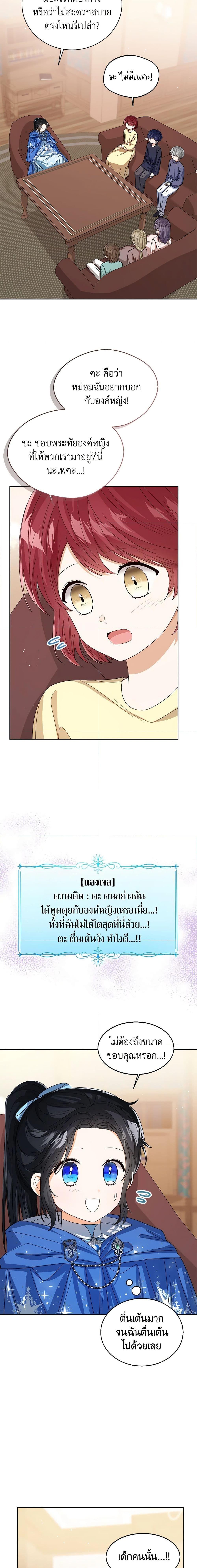 Manga-lc-com อ่านมังงะ อ่านการ์ตูน ออนไลน์ ฟรี Baby Princess Through the Status Window ตอนที่ 1 2 3 4 5 6 7 8 9 10 11 12 13 14 ฟรี ไม่มีโฆษณา Manga-lc - อ่าน มังงะ อ่าน การ์ตูน ออนไลน์ อ่านมังงะ ฟรี