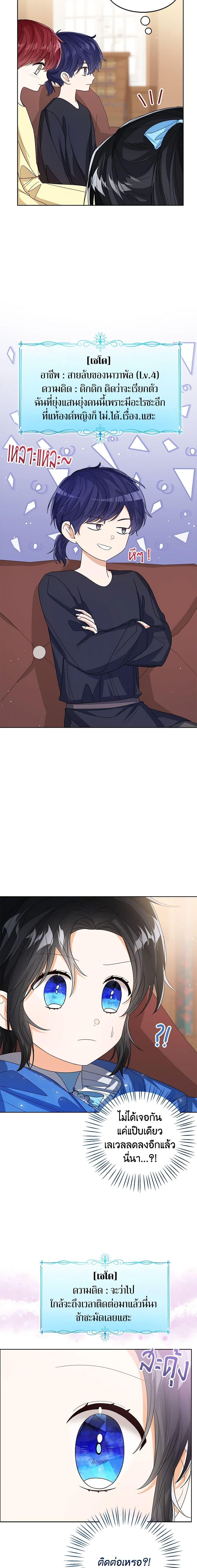 Manga-lc-com อ่านมังงะ อ่านการ์ตูน ออนไลน์ ฟรี Baby Princess Through the Status Window ตอนที่ 1 2 3 4 5 6 7 8 9 10 11 12 13 14 ฟรี ไม่มีโฆษณา Manga-lc - อ่าน มังงะ อ่าน การ์ตูน ออนไลน์ อ่านมังงะ ฟรี