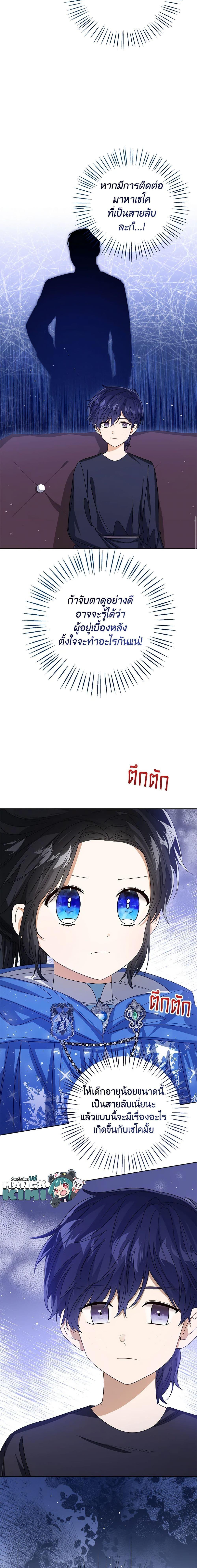 Manga-lc-com อ่านมังงะ อ่านการ์ตูน ออนไลน์ ฟรี Baby Princess Through the Status Window ตอนที่ 1 2 3 4 5 6 7 8 9 10 11 12 13 14 ฟรี ไม่มีโฆษณา Manga-lc - อ่าน มังงะ อ่าน การ์ตูน ออนไลน์ อ่านมังงะ ฟรี