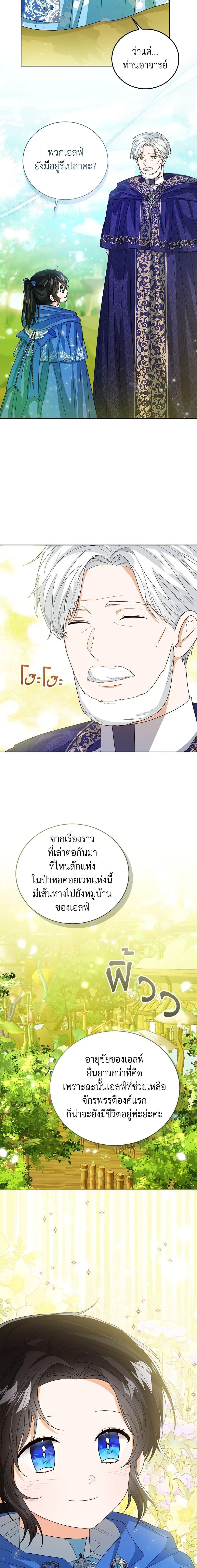 Manga-lc-com อ่านมังงะ อ่านการ์ตูน ออนไลน์ ฟรี Baby Princess Through the Status Window ตอนที่ 1 2 3 4 5 6 7 8 9 10 11 12 13 14 ฟรี ไม่มีโฆษณา Manga-lc - อ่าน มังงะ อ่าน การ์ตูน ออนไลน์ อ่านมังงะ ฟรี