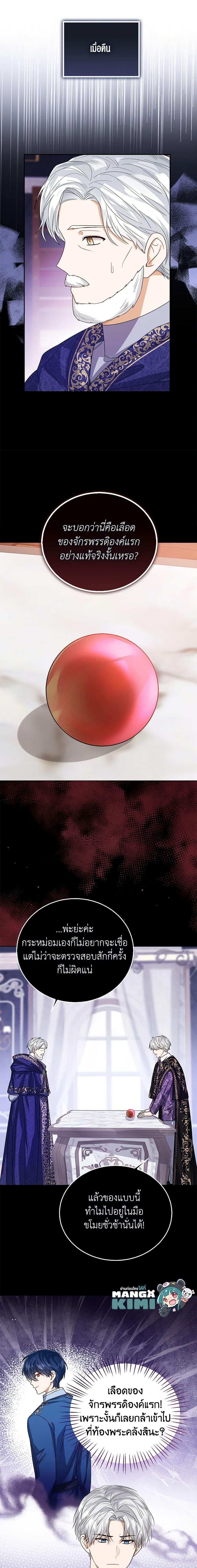 Manga-lc-com อ่านมังงะ อ่านการ์ตูน ออนไลน์ ฟรี Baby Princess Through the Status Window ตอนที่ 1 2 3 4 5 6 7 8 9 10 11 12 13 14 ฟรี ไม่มีโฆษณา Manga-lc - อ่าน มังงะ อ่าน การ์ตูน ออนไลน์ อ่านมังงะ ฟรี