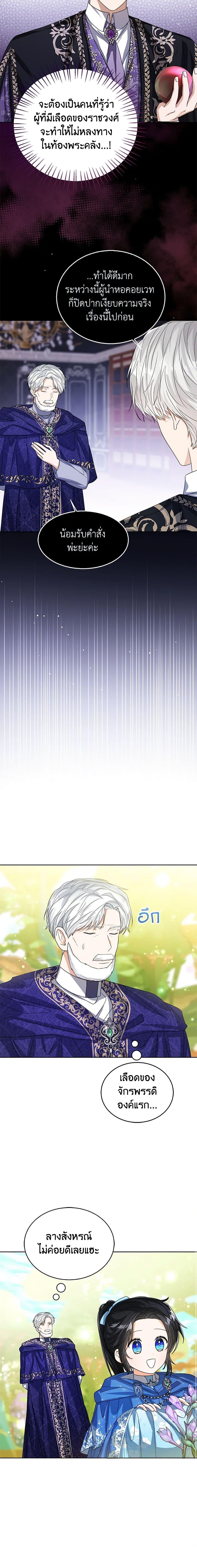 Manga-lc-com อ่านมังงะ อ่านการ์ตูน ออนไลน์ ฟรี Baby Princess Through the Status Window ตอนที่ 1 2 3 4 5 6 7 8 9 10 11 12 13 14 ฟรี ไม่มีโฆษณา Manga-lc - อ่าน มังงะ อ่าน การ์ตูน ออนไลน์ อ่านมังงะ ฟรี