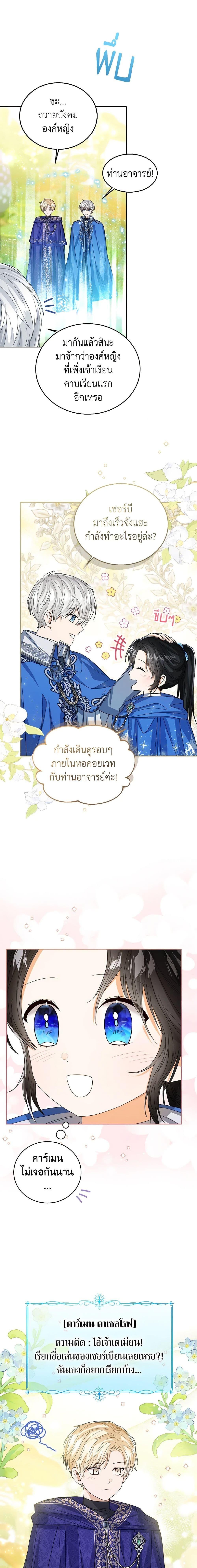 Manga-lc-com อ่านมังงะ อ่านการ์ตูน ออนไลน์ ฟรี Baby Princess Through the Status Window ตอนที่ 1 2 3 4 5 6 7 8 9 10 11 12 13 14 ฟรี ไม่มีโฆษณา Manga-lc - อ่าน มังงะ อ่าน การ์ตูน ออนไลน์ อ่านมังงะ ฟรี