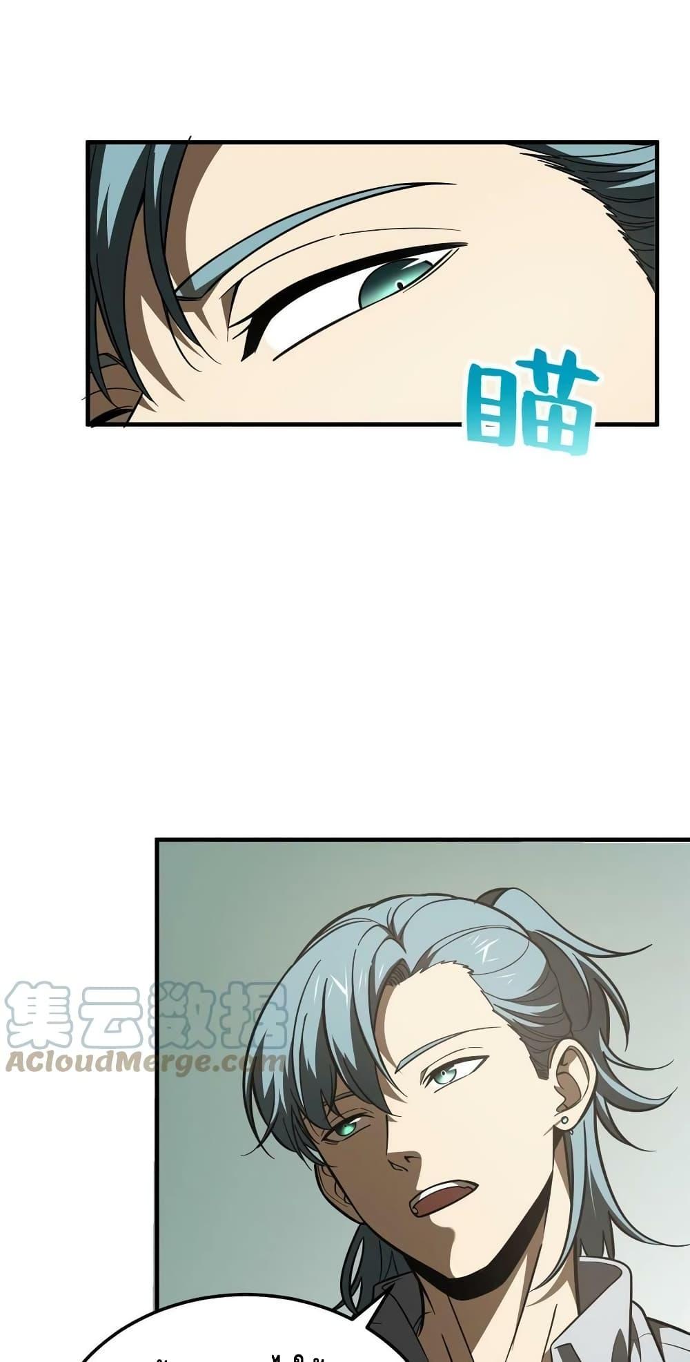 Manga-lc-com อ่านมังงะ อ่านการ์ตูน ออนไลน์ ฟรี Global Martial Arts ระบบจอมยุทธสุดโกงแห่งโลกคู่ขนาน ตอนที่ 1 2 3 4 5 6 7 8 9 10 11 12 13 14 ฟรี ไม่มีโฆษณา Manga-lc - อ่าน มังงะ อ่าน การ์ตูน ออนไลน์ อ่านมังงะ ฟรี