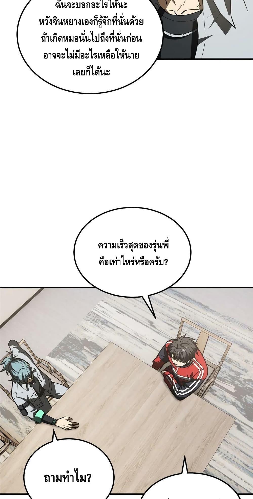 Manga-lc-com อ่านมังงะ อ่านการ์ตูน ออนไลน์ ฟรี Global Martial Arts ระบบจอมยุทธสุดโกงแห่งโลกคู่ขนาน ตอนที่ 1 2 3 4 5 6 7 8 9 10 11 12 13 14 ฟรี ไม่มีโฆษณา Manga-lc - อ่าน มังงะ อ่าน การ์ตูน ออนไลน์ อ่านมังงะ ฟรี