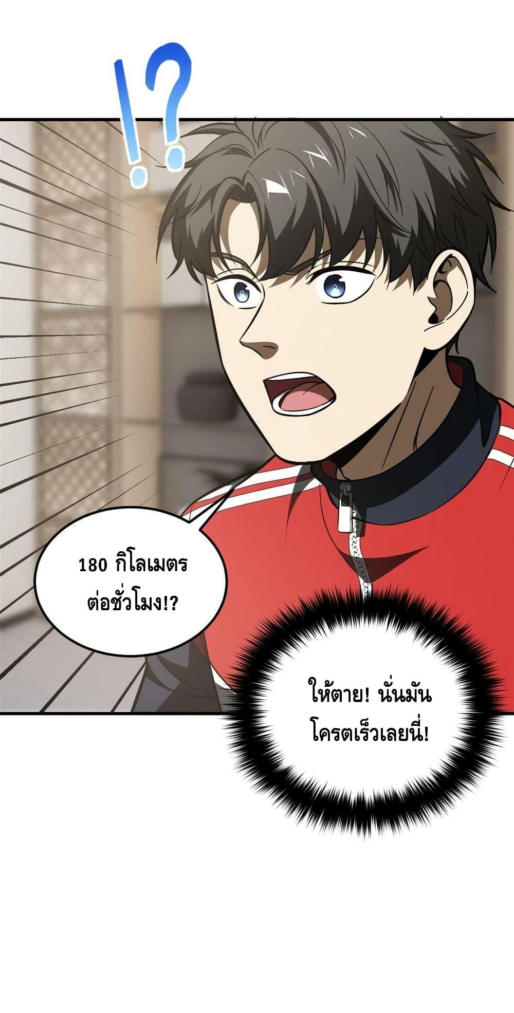 Manga-lc-com อ่านมังงะ อ่านการ์ตูน ออนไลน์ ฟรี Global Martial Arts ระบบจอมยุทธสุดโกงแห่งโลกคู่ขนาน ตอนที่ 1 2 3 4 5 6 7 8 9 10 11 12 13 14 ฟรี ไม่มีโฆษณา Manga-lc - อ่าน มังงะ อ่าน การ์ตูน ออนไลน์ อ่านมังงะ ฟรี