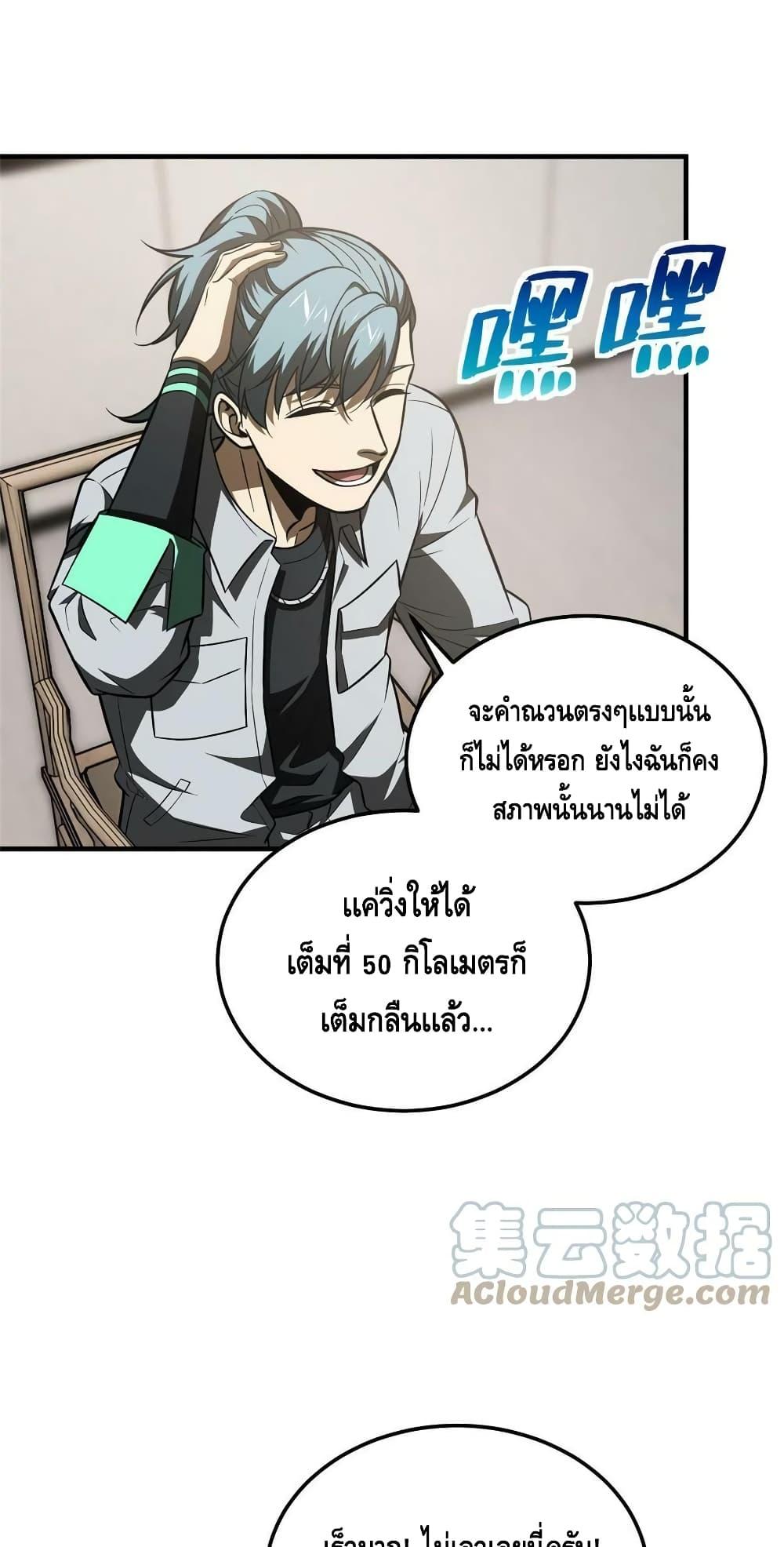 Manga-lc-com อ่านมังงะ อ่านการ์ตูน ออนไลน์ ฟรี Global Martial Arts ระบบจอมยุทธสุดโกงแห่งโลกคู่ขนาน ตอนที่ 1 2 3 4 5 6 7 8 9 10 11 12 13 14 ฟรี ไม่มีโฆษณา Manga-lc - อ่าน มังงะ อ่าน การ์ตูน ออนไลน์ อ่านมังงะ ฟรี