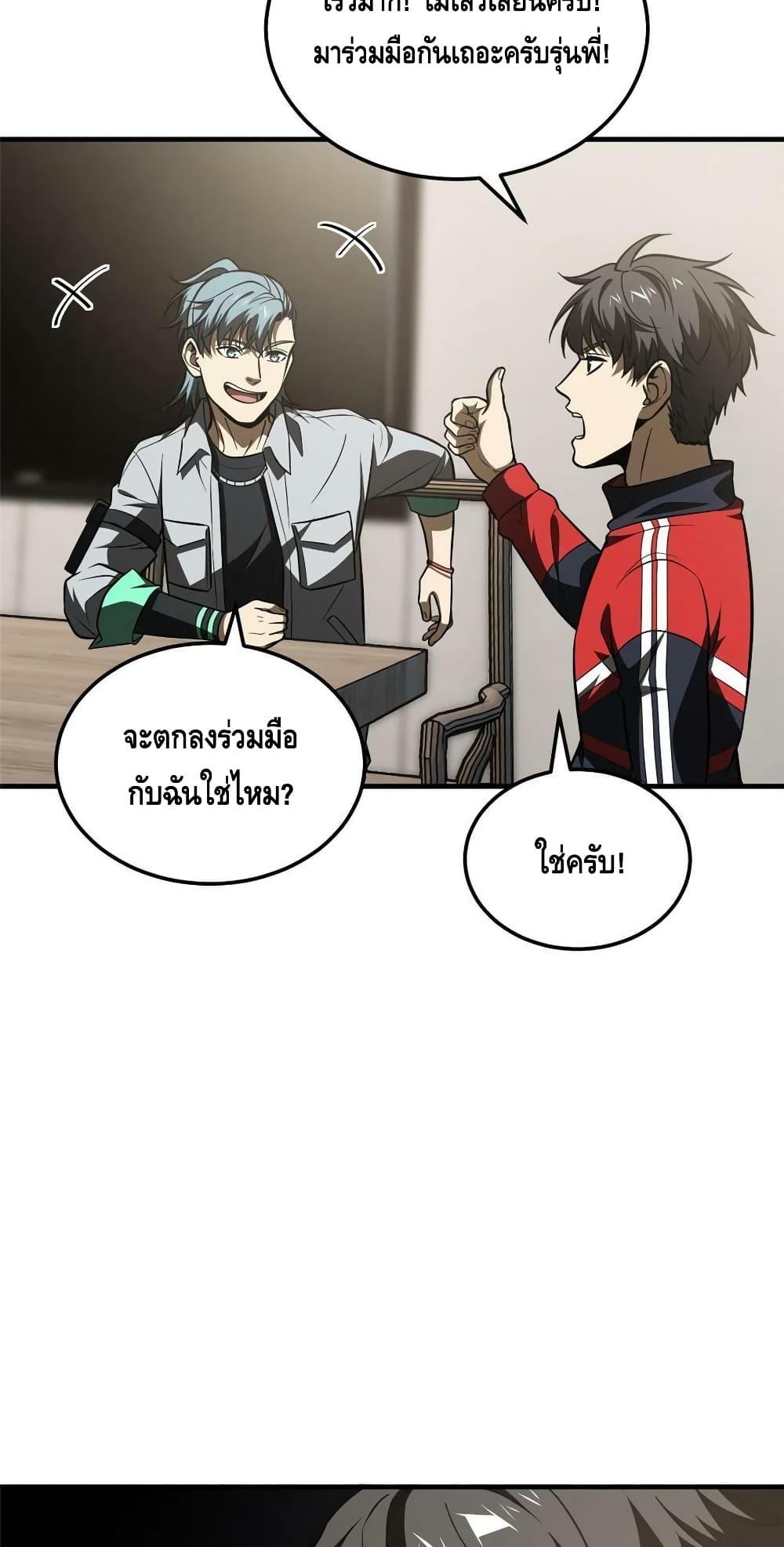 Manga-lc-com อ่านมังงะ อ่านการ์ตูน ออนไลน์ ฟรี Global Martial Arts ระบบจอมยุทธสุดโกงแห่งโลกคู่ขนาน ตอนที่ 1 2 3 4 5 6 7 8 9 10 11 12 13 14 ฟรี ไม่มีโฆษณา Manga-lc - อ่าน มังงะ อ่าน การ์ตูน ออนไลน์ อ่านมังงะ ฟรี