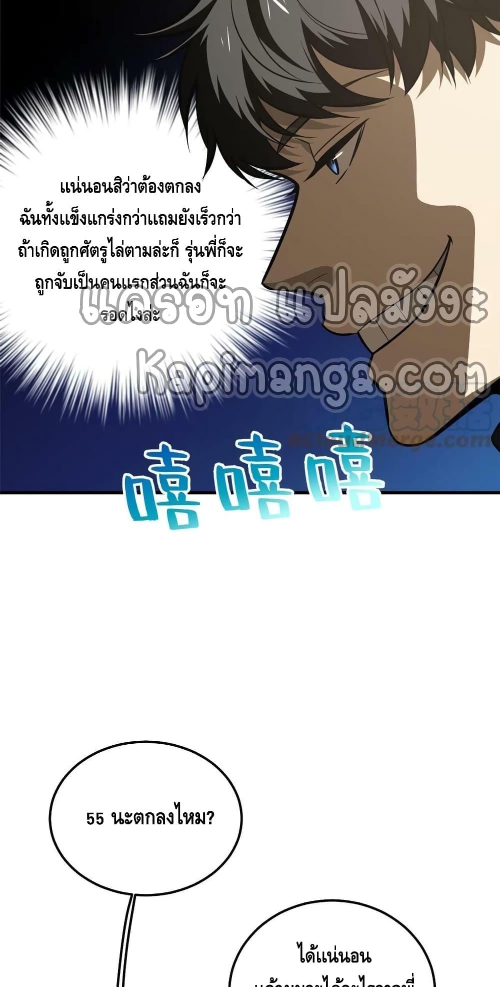 Manga-lc-com อ่านมังงะ อ่านการ์ตูน ออนไลน์ ฟรี Global Martial Arts ระบบจอมยุทธสุดโกงแห่งโลกคู่ขนาน ตอนที่ 1 2 3 4 5 6 7 8 9 10 11 12 13 14 ฟรี ไม่มีโฆษณา Manga-lc - อ่าน มังงะ อ่าน การ์ตูน ออนไลน์ อ่านมังงะ ฟรี