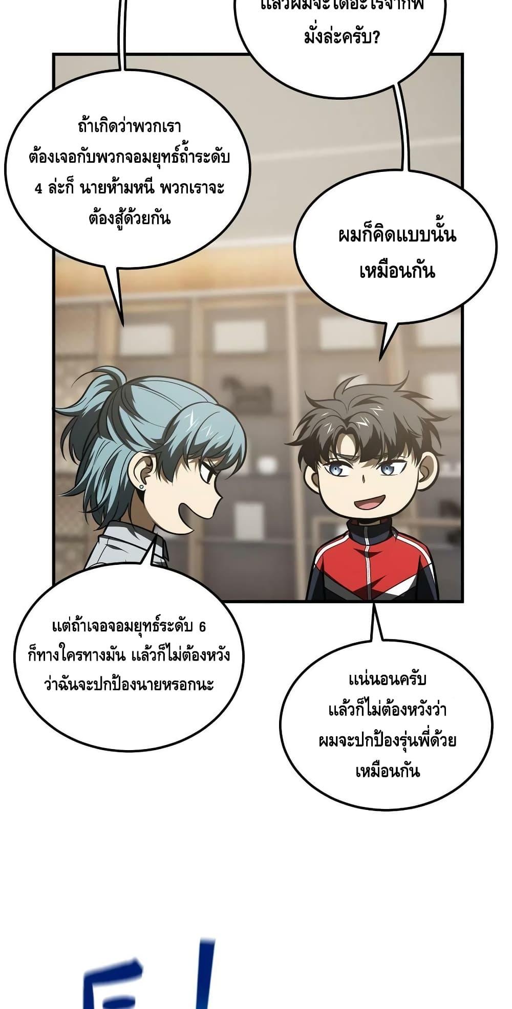 Manga-lc-com อ่านมังงะ อ่านการ์ตูน ออนไลน์ ฟรี Global Martial Arts ระบบจอมยุทธสุดโกงแห่งโลกคู่ขนาน ตอนที่ 1 2 3 4 5 6 7 8 9 10 11 12 13 14 ฟรี ไม่มีโฆษณา Manga-lc - อ่าน มังงะ อ่าน การ์ตูน ออนไลน์ อ่านมังงะ ฟรี