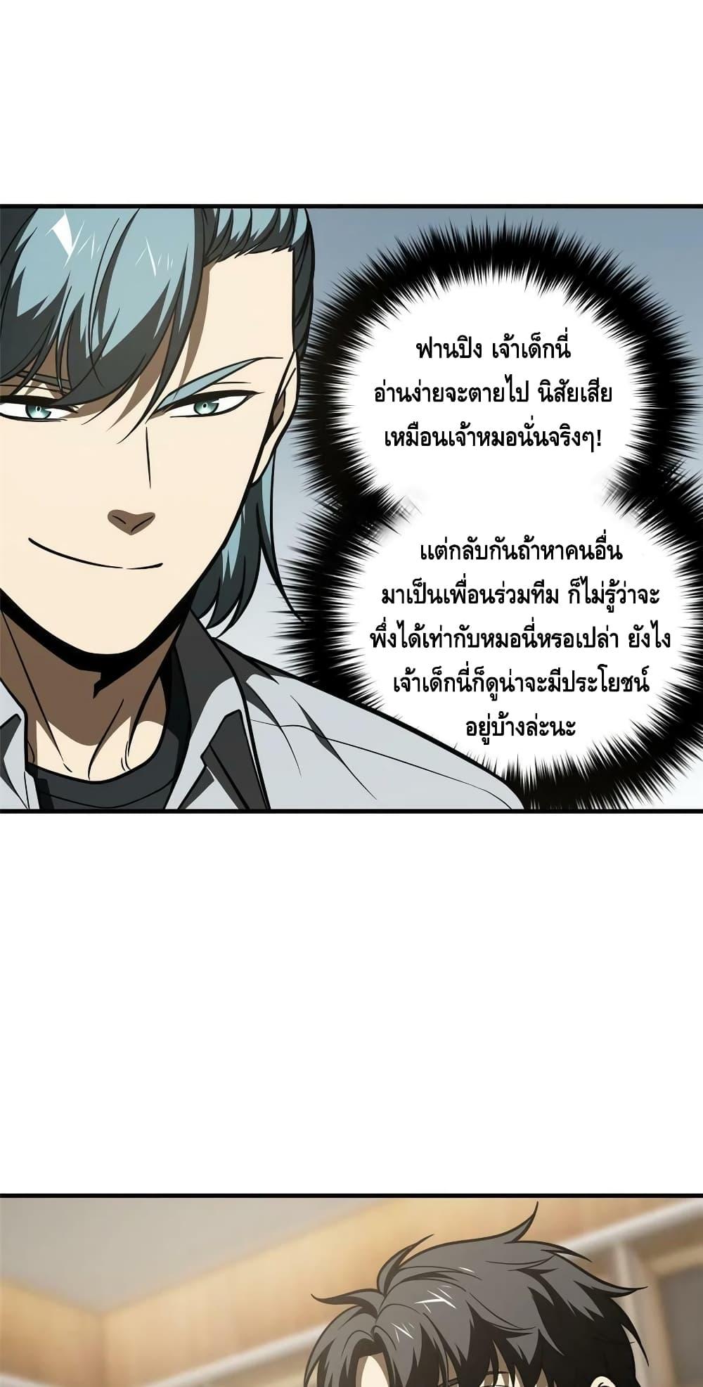 Manga-lc-com อ่านมังงะ อ่านการ์ตูน ออนไลน์ ฟรี Global Martial Arts ระบบจอมยุทธสุดโกงแห่งโลกคู่ขนาน ตอนที่ 1 2 3 4 5 6 7 8 9 10 11 12 13 14 ฟรี ไม่มีโฆษณา Manga-lc - อ่าน มังงะ อ่าน การ์ตูน ออนไลน์ อ่านมังงะ ฟรี